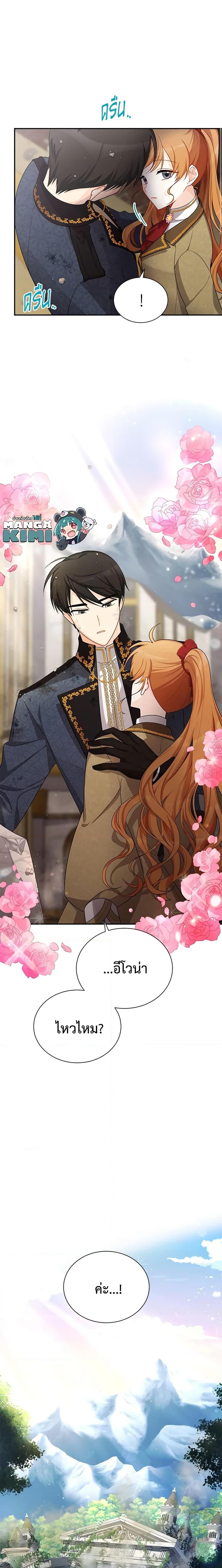 Manga-lc-com อ่านมังงะ อ่านการ์ตูน ออนไลน์ ฟรี The Soulless Duchess ตอนที่ 1 2 3 4 5 6 7 8 9 10 11 12 13 14 ฟรี ไม่มีโฆษณา Manga-lc - อ่าน มังงะ อ่าน การ์ตูน ออนไลน์ อ่านมังงะ ฟรี