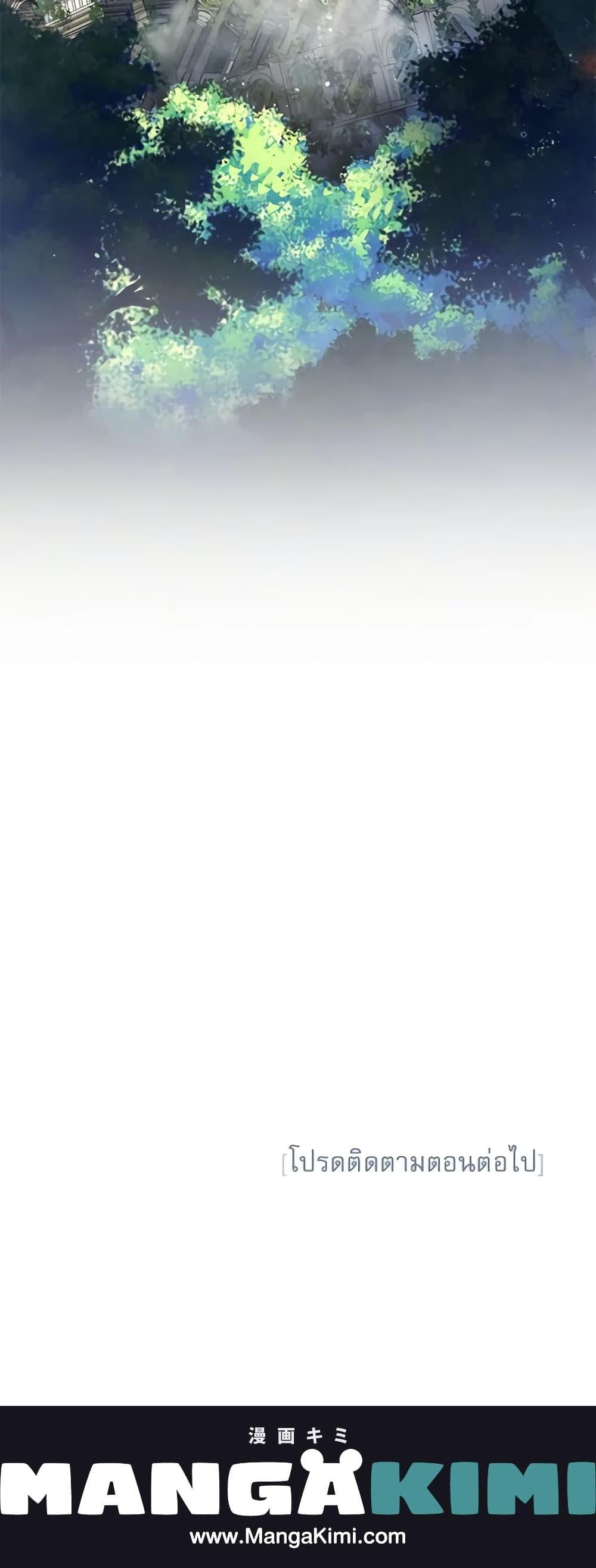 Manga-lc-com อ่านมังงะ อ่านการ์ตูน ออนไลน์ ฟรี The Soulless Duchess ตอนที่ 1 2 3 4 5 6 7 8 9 10 11 12 13 14 ฟรี ไม่มีโฆษณา Manga-lc - อ่าน มังงะ อ่าน การ์ตูน ออนไลน์ อ่านมังงะ ฟรี