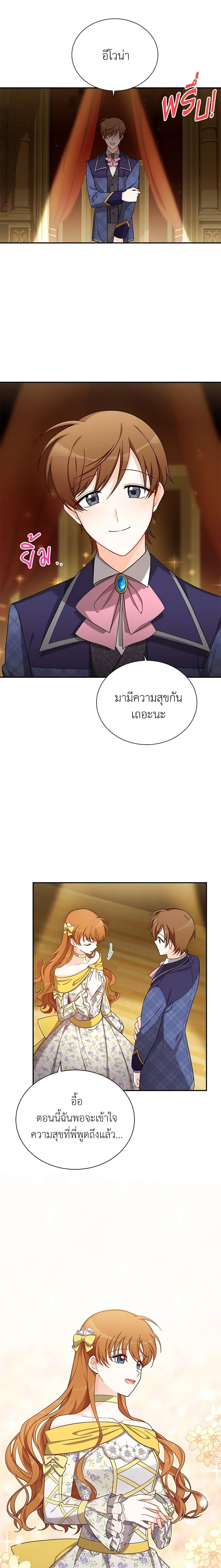 Manga-lc-com อ่านมังงะ อ่านการ์ตูน ออนไลน์ ฟรี The Soulless Duchess ตอนที่ 1 2 3 4 5 6 7 8 9 10 11 12 13 14 ฟรี ไม่มีโฆษณา Manga-lc - อ่าน มังงะ อ่าน การ์ตูน ออนไลน์ อ่านมังงะ ฟรี