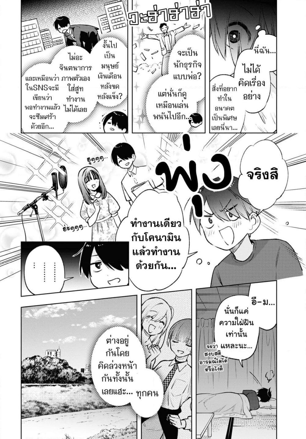 Manga-lc-com อ่านมังงะ อ่านการ์ตูน ออนไลน์ ฟรี Otaku ni Otoku na Gyaru Gurashi ตอนที่ 1 2 3 4 5 6 7 8 9 10 11 12 13 14 ฟรี ไม่มีโฆษณา Manga-lc - อ่าน มังงะ อ่าน การ์ตูน ออนไลน์ อ่านมังงะ ฟรี