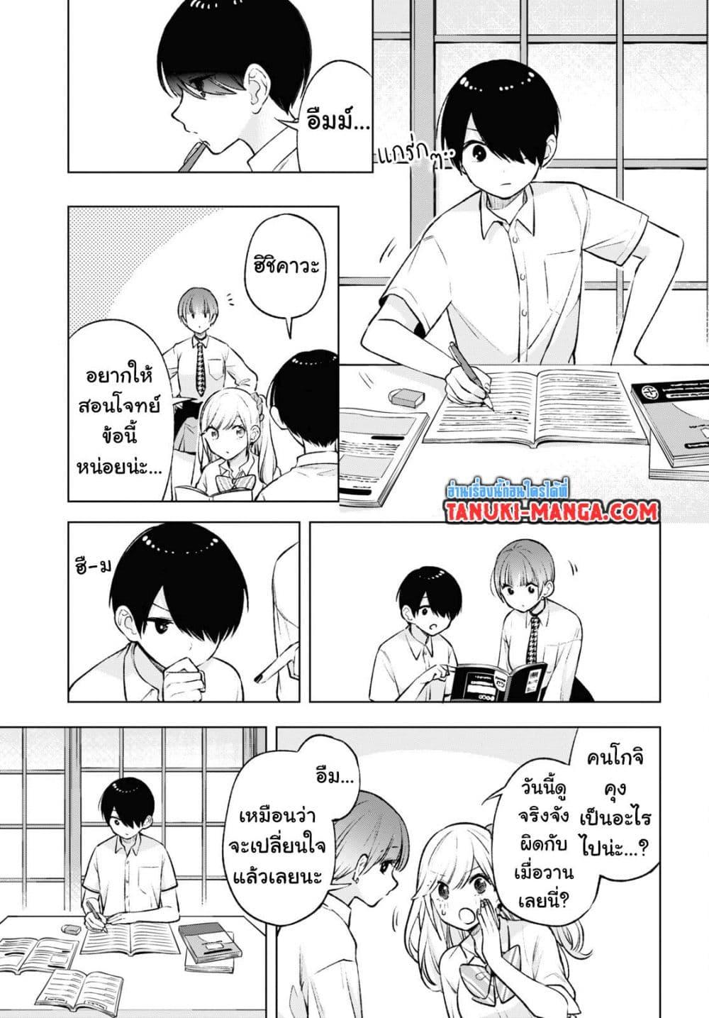 Manga-lc-com อ่านมังงะ อ่านการ์ตูน ออนไลน์ ฟรี Otaku ni Otoku na Gyaru Gurashi ตอนที่ 1 2 3 4 5 6 7 8 9 10 11 12 13 14 ฟรี ไม่มีโฆษณา Manga-lc - อ่าน มังงะ อ่าน การ์ตูน ออนไลน์ อ่านมังงะ ฟรี