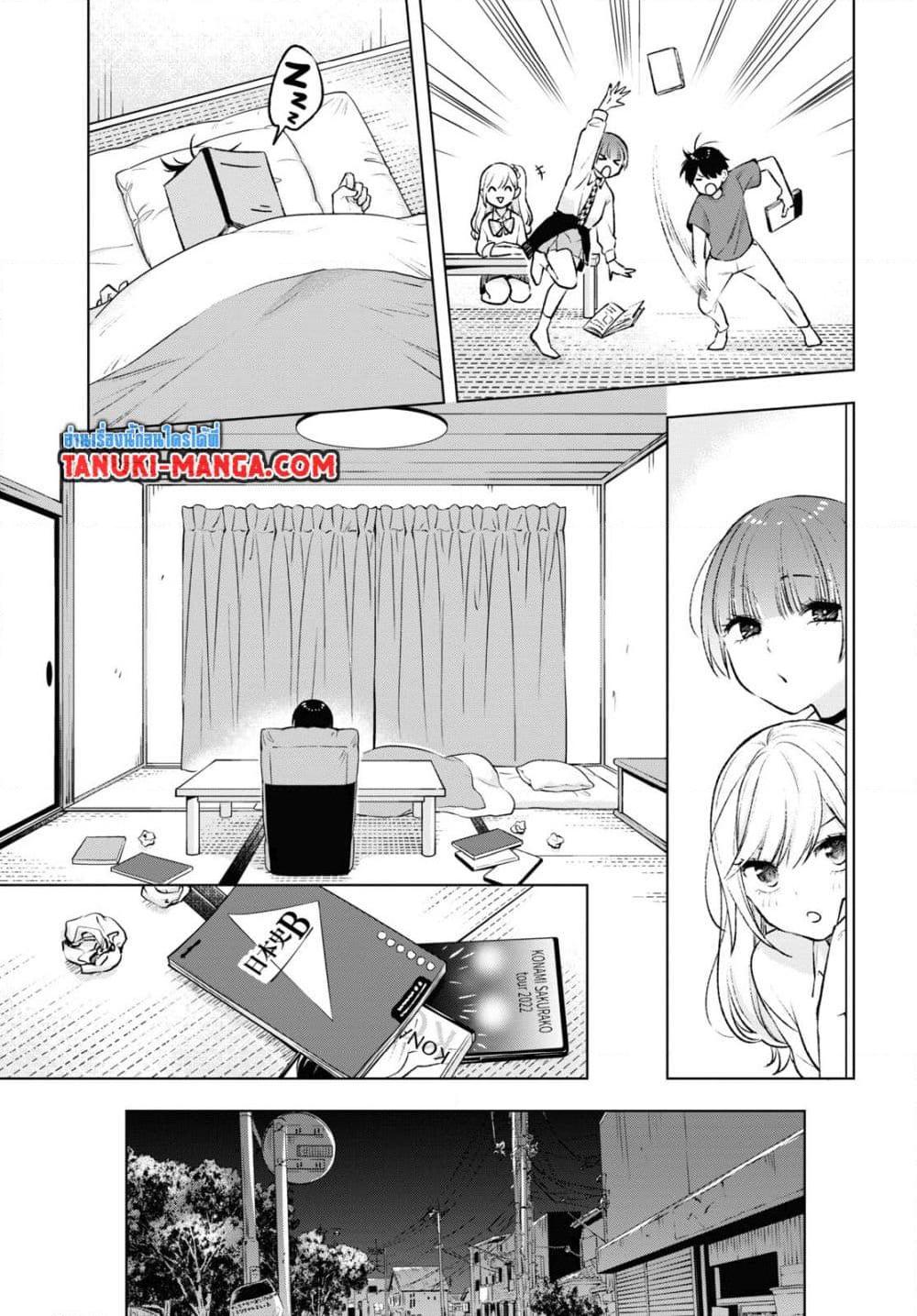 Manga-lc-com อ่านมังงะ อ่านการ์ตูน ออนไลน์ ฟรี Otaku ni Otoku na Gyaru Gurashi ตอนที่ 1 2 3 4 5 6 7 8 9 10 11 12 13 14 ฟรี ไม่มีโฆษณา Manga-lc - อ่าน มังงะ อ่าน การ์ตูน ออนไลน์ อ่านมังงะ ฟรี
