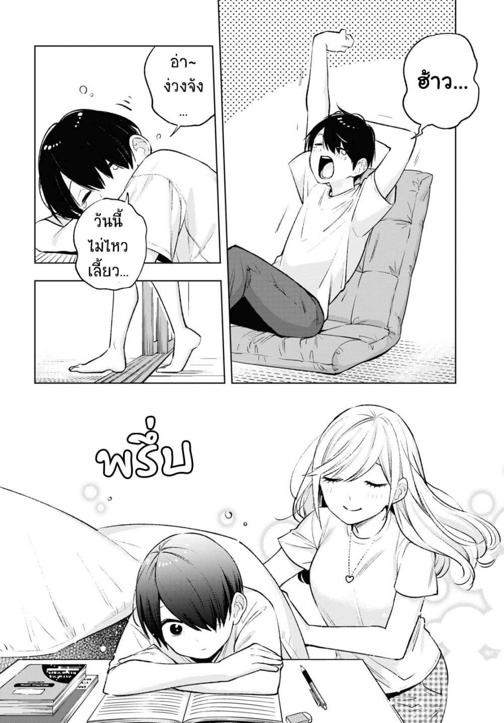 Manga-lc-com อ่านมังงะ อ่านการ์ตูน ออนไลน์ ฟรี Otaku ni Otoku na Gyaru Gurashi ตอนที่ 1 2 3 4 5 6 7 8 9 10 11 12 13 14 ฟรี ไม่มีโฆษณา Manga-lc - อ่าน มังงะ อ่าน การ์ตูน ออนไลน์ อ่านมังงะ ฟรี