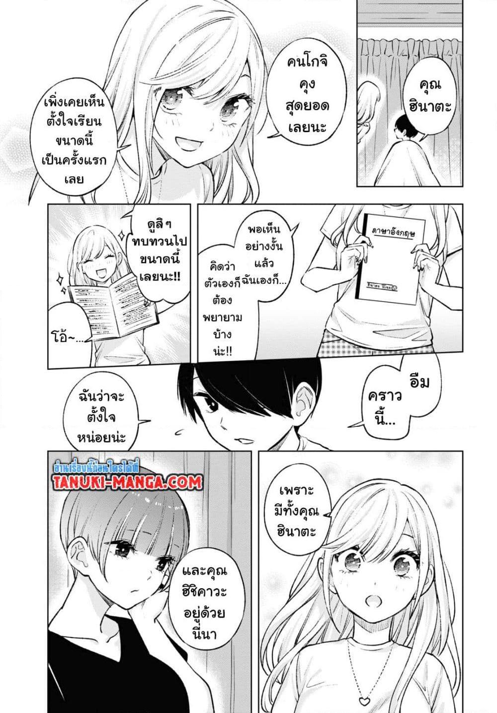 Manga-lc-com อ่านมังงะ อ่านการ์ตูน ออนไลน์ ฟรี Otaku ni Otoku na Gyaru Gurashi ตอนที่ 1 2 3 4 5 6 7 8 9 10 11 12 13 14 ฟรี ไม่มีโฆษณา Manga-lc - อ่าน มังงะ อ่าน การ์ตูน ออนไลน์ อ่านมังงะ ฟรี