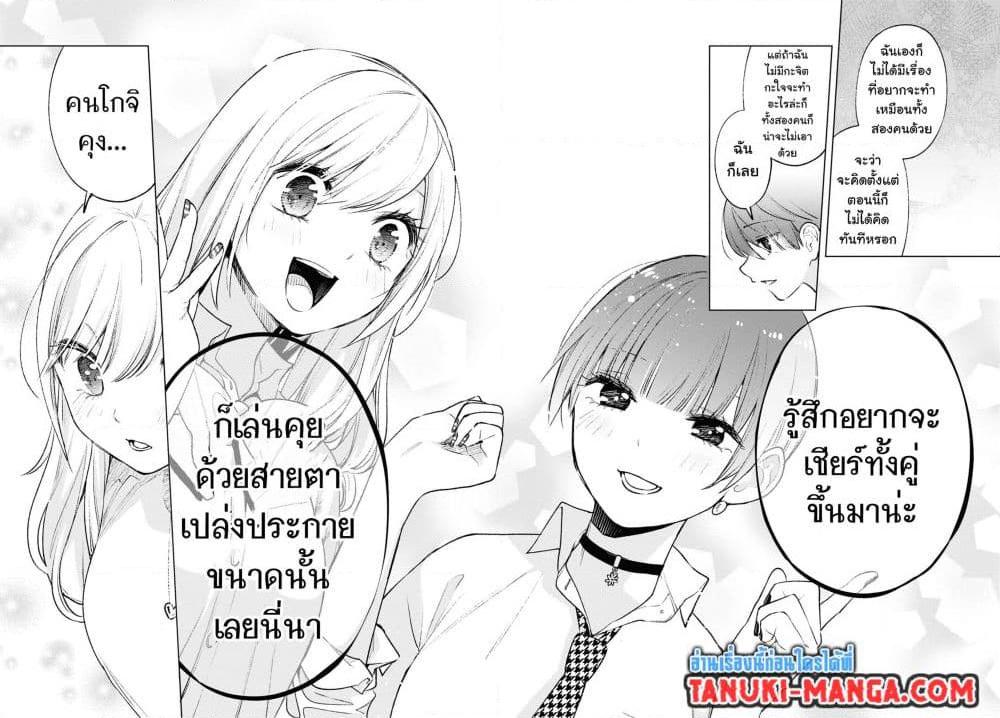 Manga-lc-com อ่านมังงะ อ่านการ์ตูน ออนไลน์ ฟรี Otaku ni Otoku na Gyaru Gurashi ตอนที่ 1 2 3 4 5 6 7 8 9 10 11 12 13 14 ฟรี ไม่มีโฆษณา Manga-lc - อ่าน มังงะ อ่าน การ์ตูน ออนไลน์ อ่านมังงะ ฟรี