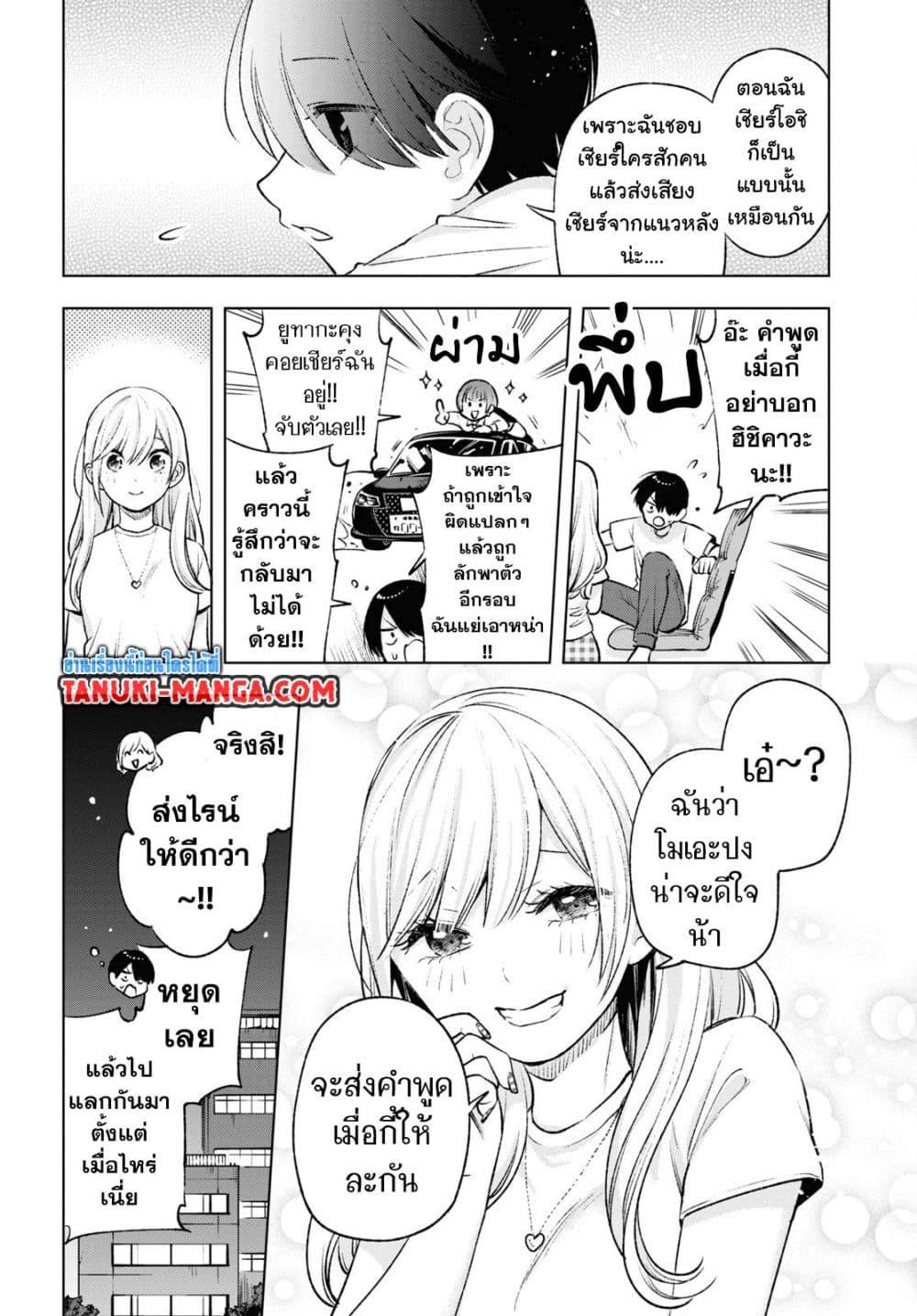 Manga-lc-com อ่านมังงะ อ่านการ์ตูน ออนไลน์ ฟรี Otaku ni Otoku na Gyaru Gurashi ตอนที่ 1 2 3 4 5 6 7 8 9 10 11 12 13 14 ฟรี ไม่มีโฆษณา Manga-lc - อ่าน มังงะ อ่าน การ์ตูน ออนไลน์ อ่านมังงะ ฟรี