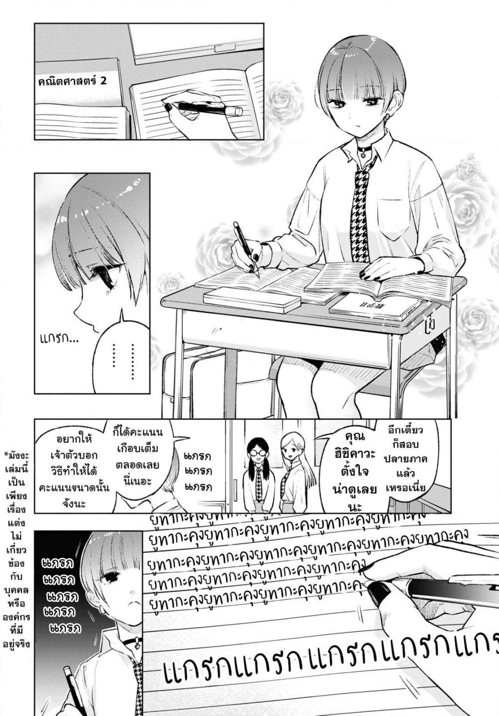 Manga-lc-com อ่านมังงะ อ่านการ์ตูน ออนไลน์ ฟรี Otaku ni Otoku na Gyaru Gurashi ตอนที่ 1 2 3 4 5 6 7 8 9 10 11 12 13 14 ฟรี ไม่มีโฆษณา Manga-lc - อ่าน มังงะ อ่าน การ์ตูน ออนไลน์ อ่านมังงะ ฟรี