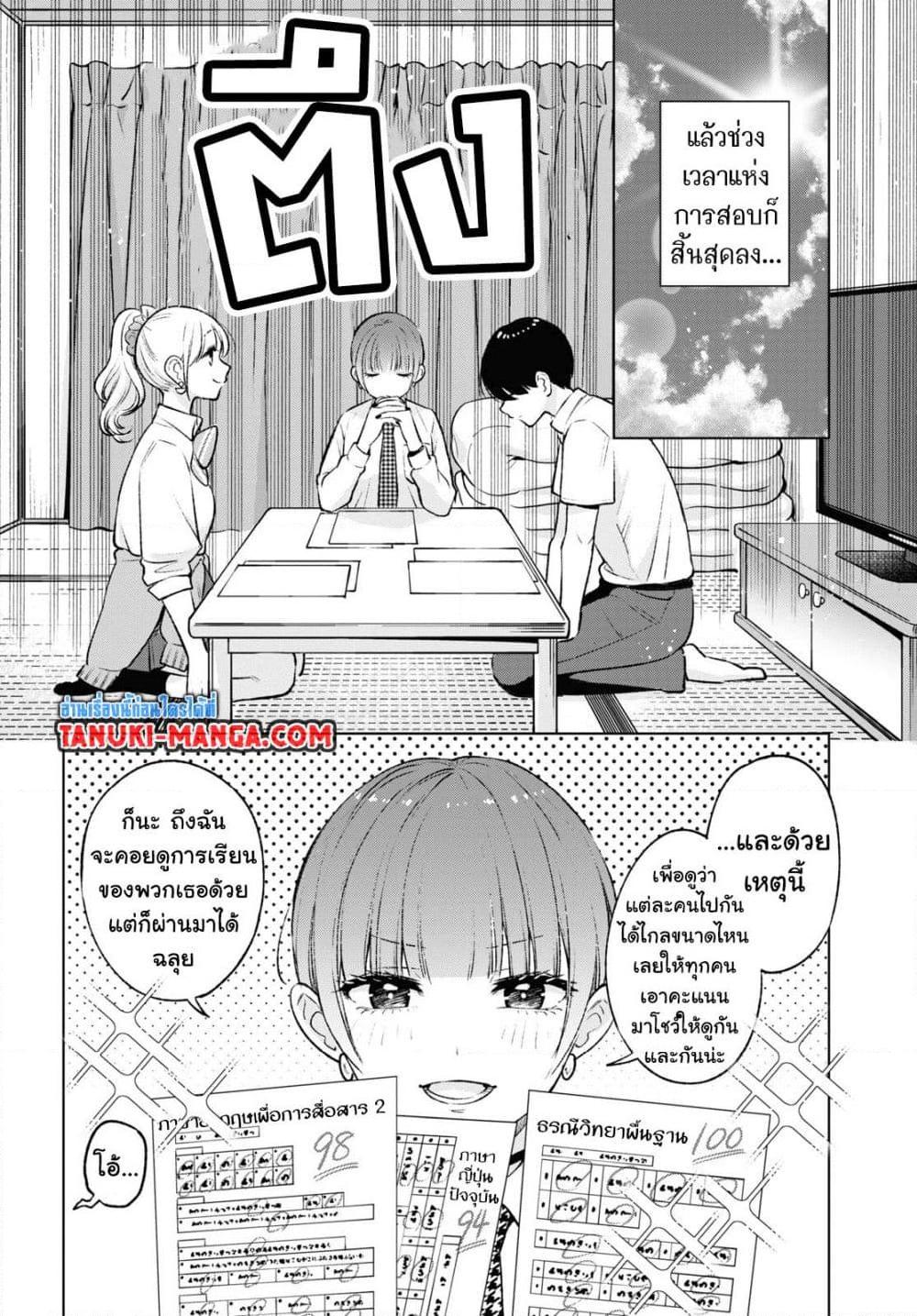 Manga-lc-com อ่านมังงะ อ่านการ์ตูน ออนไลน์ ฟรี Otaku ni Otoku na Gyaru Gurashi ตอนที่ 1 2 3 4 5 6 7 8 9 10 11 12 13 14 ฟรี ไม่มีโฆษณา Manga-lc - อ่าน มังงะ อ่าน การ์ตูน ออนไลน์ อ่านมังงะ ฟรี