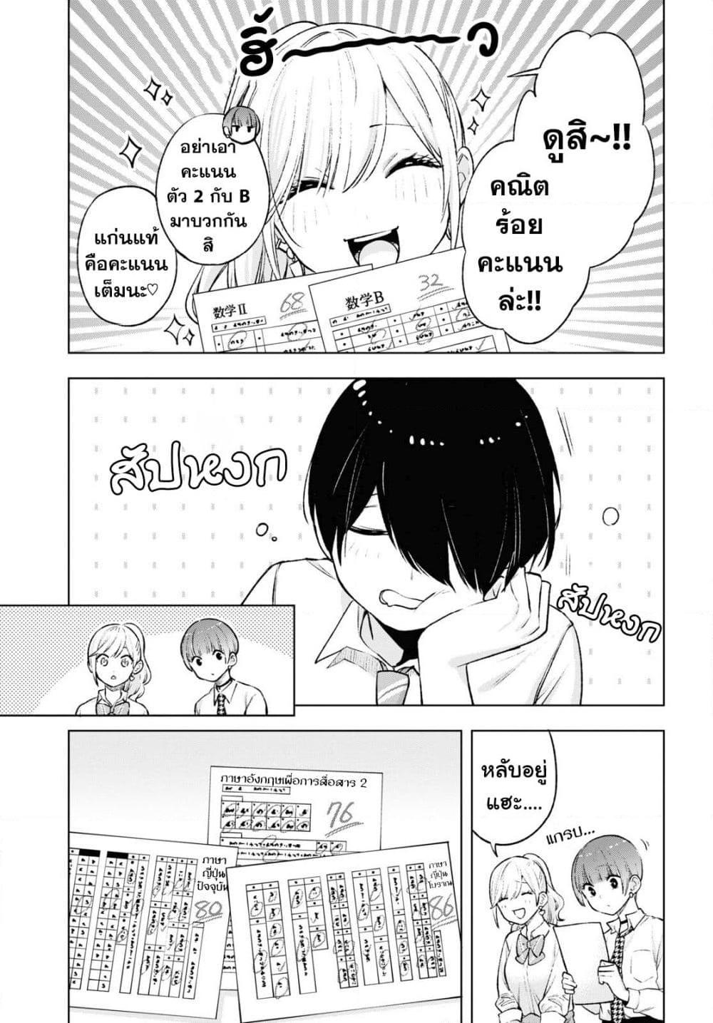 Manga-lc-com อ่านมังงะ อ่านการ์ตูน ออนไลน์ ฟรี Otaku ni Otoku na Gyaru Gurashi ตอนที่ 1 2 3 4 5 6 7 8 9 10 11 12 13 14 ฟรี ไม่มีโฆษณา Manga-lc - อ่าน มังงะ อ่าน การ์ตูน ออนไลน์ อ่านมังงะ ฟรี