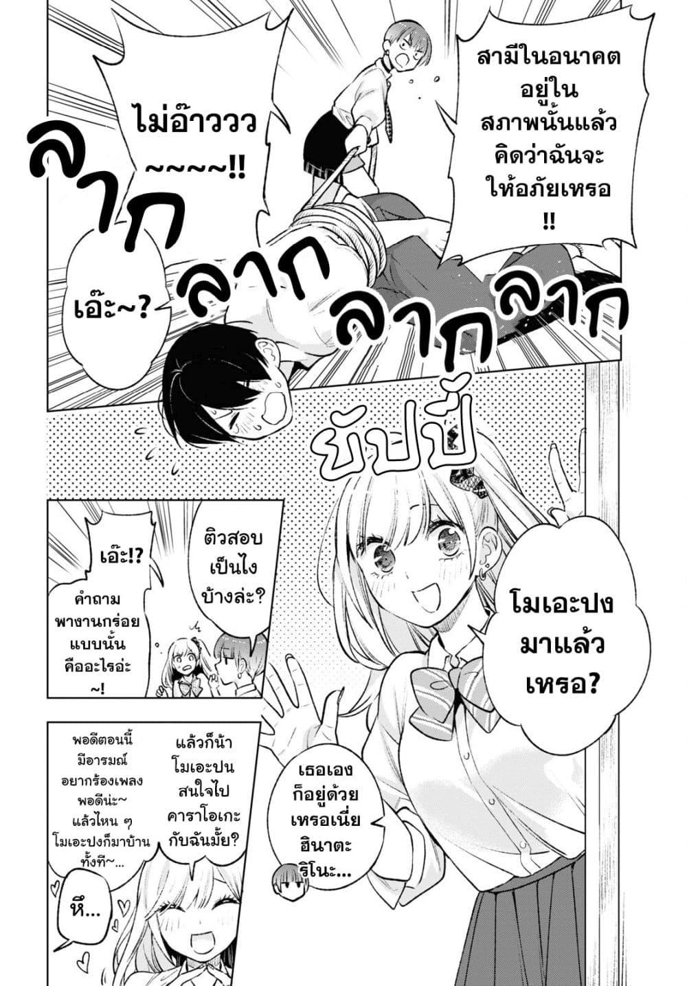 Manga-lc-com อ่านมังงะ อ่านการ์ตูน ออนไลน์ ฟรี Otaku ni Otoku na Gyaru Gurashi ตอนที่ 1 2 3 4 5 6 7 8 9 10 11 12 13 14 ฟรี ไม่มีโฆษณา Manga-lc - อ่าน มังงะ อ่าน การ์ตูน ออนไลน์ อ่านมังงะ ฟรี