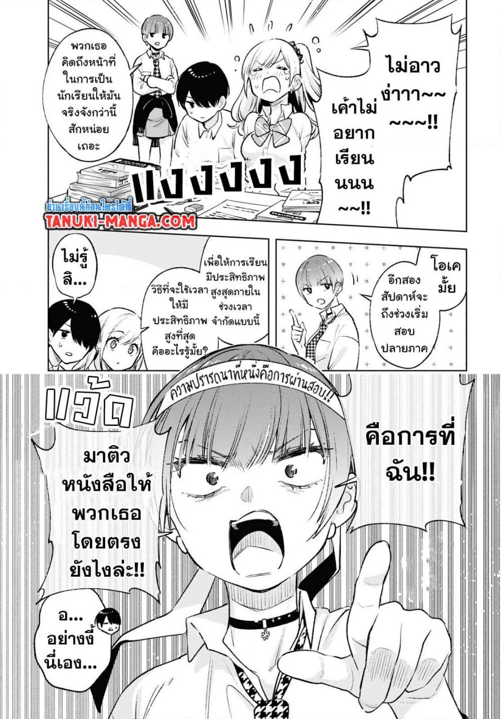Manga-lc-com อ่านมังงะ อ่านการ์ตูน ออนไลน์ ฟรี Otaku ni Otoku na Gyaru Gurashi ตอนที่ 1 2 3 4 5 6 7 8 9 10 11 12 13 14 ฟรี ไม่มีโฆษณา Manga-lc - อ่าน มังงะ อ่าน การ์ตูน ออนไลน์ อ่านมังงะ ฟรี