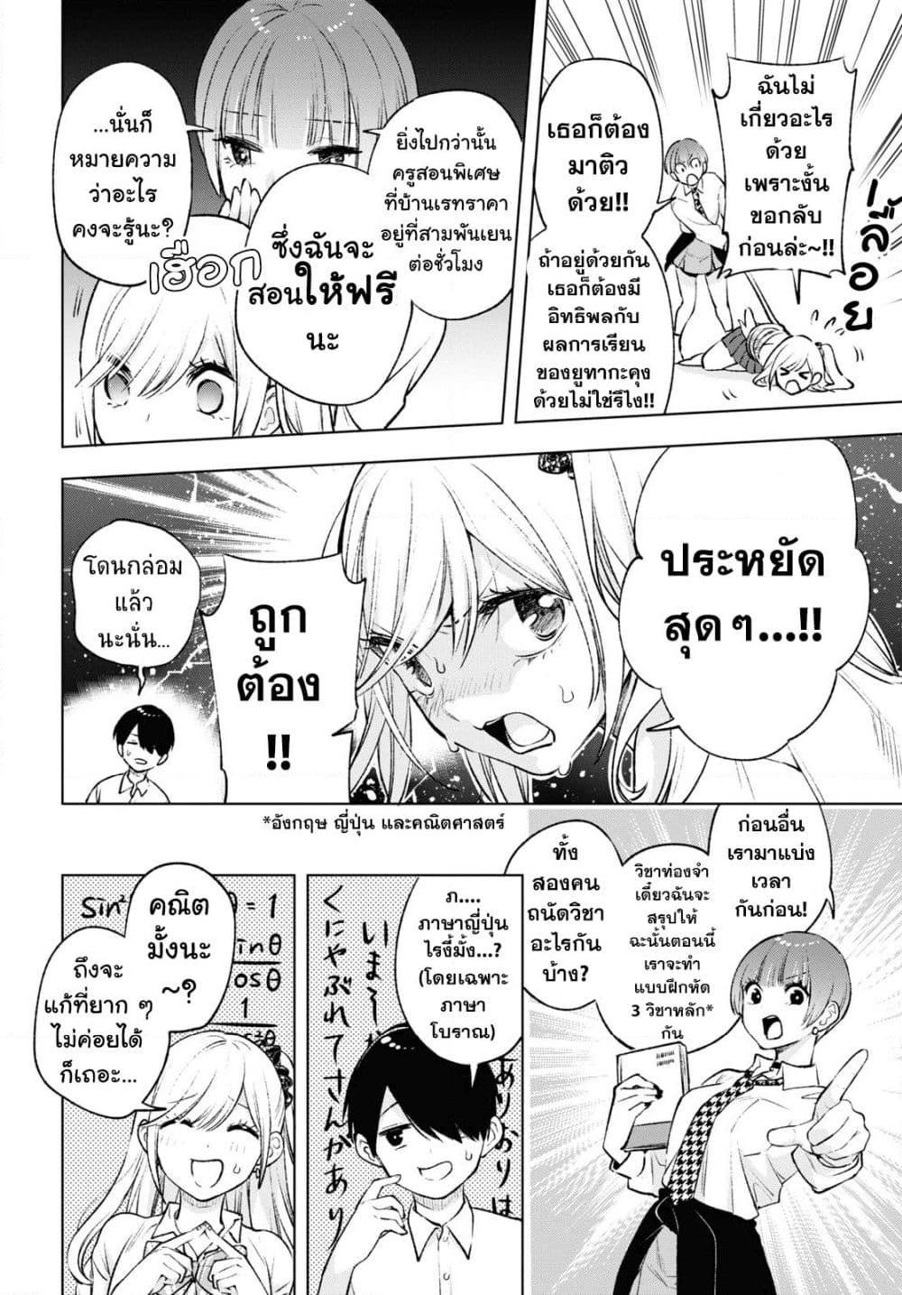 Manga-lc-com อ่านมังงะ อ่านการ์ตูน ออนไลน์ ฟรี Otaku ni Otoku na Gyaru Gurashi ตอนที่ 1 2 3 4 5 6 7 8 9 10 11 12 13 14 ฟรี ไม่มีโฆษณา Manga-lc - อ่าน มังงะ อ่าน การ์ตูน ออนไลน์ อ่านมังงะ ฟรี