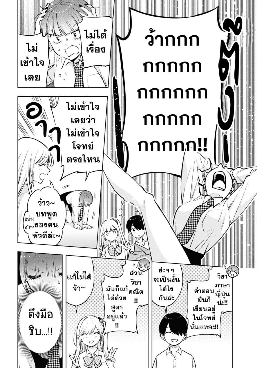 Manga-lc-com อ่านมังงะ อ่านการ์ตูน ออนไลน์ ฟรี Otaku ni Otoku na Gyaru Gurashi ตอนที่ 1 2 3 4 5 6 7 8 9 10 11 12 13 14 ฟรี ไม่มีโฆษณา Manga-lc - อ่าน มังงะ อ่าน การ์ตูน ออนไลน์ อ่านมังงะ ฟรี