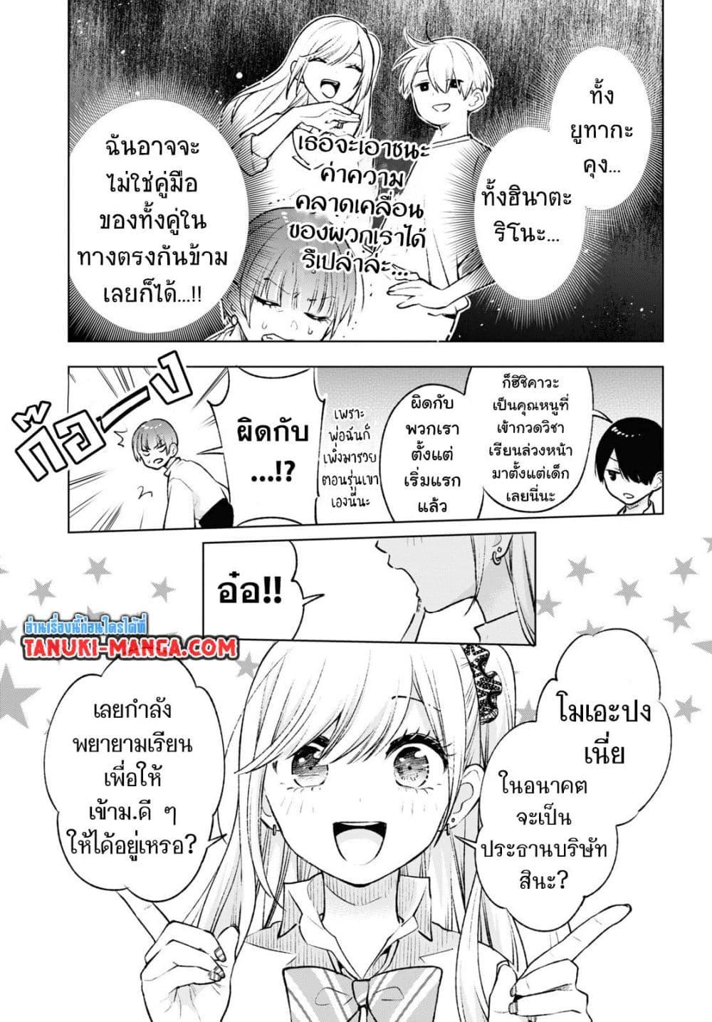 Manga-lc-com อ่านมังงะ อ่านการ์ตูน ออนไลน์ ฟรี Otaku ni Otoku na Gyaru Gurashi ตอนที่ 1 2 3 4 5 6 7 8 9 10 11 12 13 14 ฟรี ไม่มีโฆษณา Manga-lc - อ่าน มังงะ อ่าน การ์ตูน ออนไลน์ อ่านมังงะ ฟรี