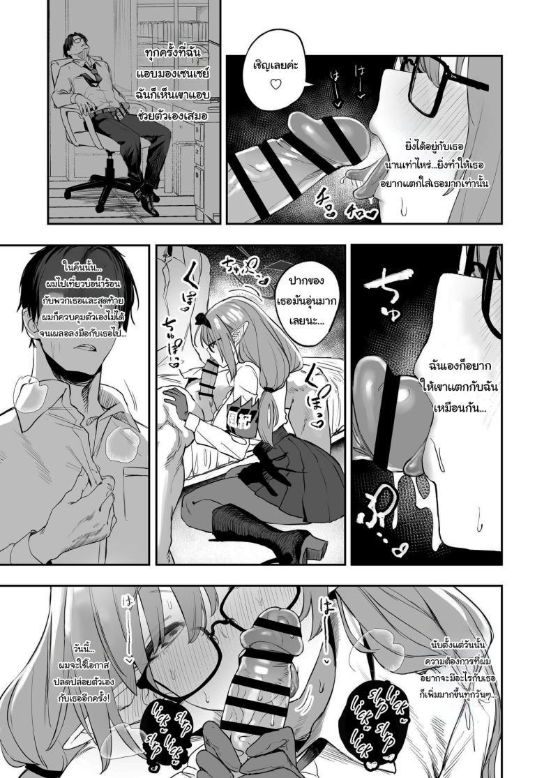 Doujin-Lc- อ่าน โดจิน มังฮวา เกาหลี ญี่ปุ่น จีน แปลไทย ช่วยลงโทษฉันอีกนะคะเซนเซย์ [Kawaraya-Koubou (Kawaraya)] Ore no Seito wa Succubus Kamo Shirenai My Student Could Be a Succubus (Blue Archive) ตอนที่ 1 2 3 4 5 6 7 8 9 10 11 12 13 14 ฟรี ไม่มีโฆษณา อ่าน โดจิน Manhwa เกาหลี ญี่ปุ่น จีน เรามีครบ คัดมาให้เน้นๆ โดจิน 18+ รับประกันความฟินโดย  Doujin Lc