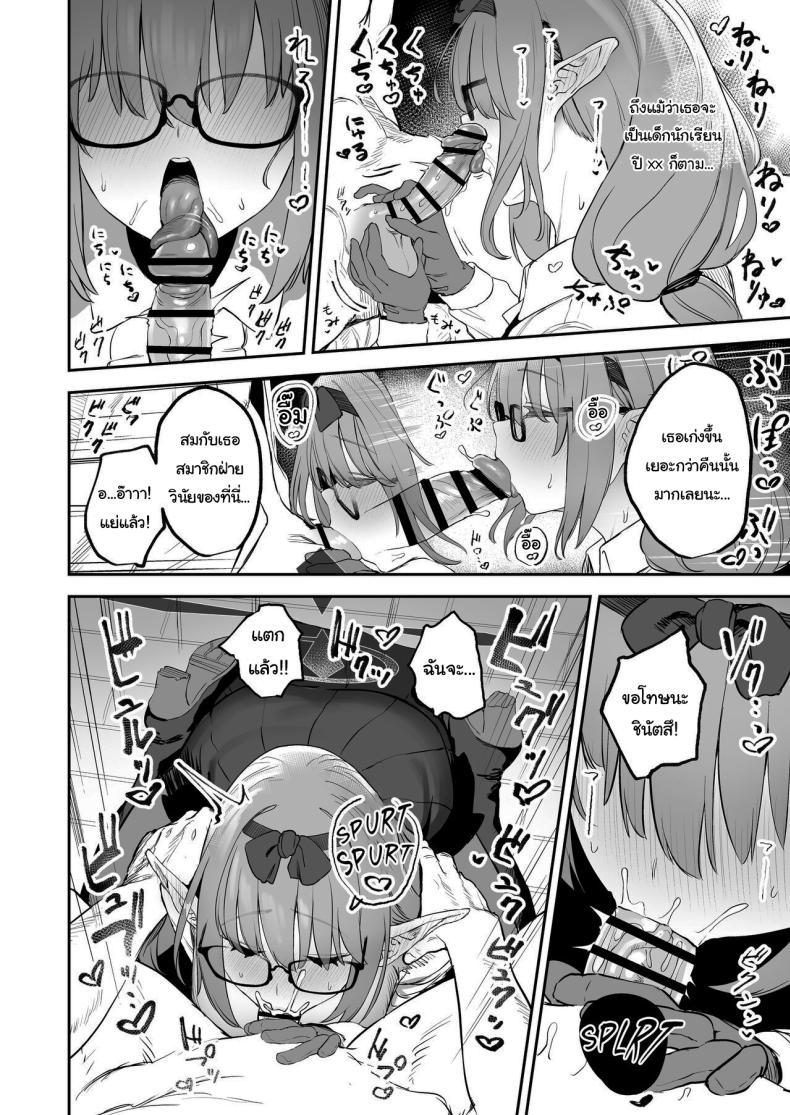Doujin-Lc- อ่าน โดจิน มังฮวา เกาหลี ญี่ปุ่น จีน แปลไทย ช่วยลงโทษฉันอีกนะคะเซนเซย์ [Kawaraya-Koubou (Kawaraya)] Ore no Seito wa Succubus Kamo Shirenai My Student Could Be a Succubus (Blue Archive) ตอนที่ 1 2 3 4 5 6 7 8 9 10 11 12 13 14 ฟรี ไม่มีโฆษณา อ่าน โดจิน Manhwa เกาหลี ญี่ปุ่น จีน เรามีครบ คัดมาให้เน้นๆ โดจิน 18+ รับประกันความฟินโดย  Doujin Lc