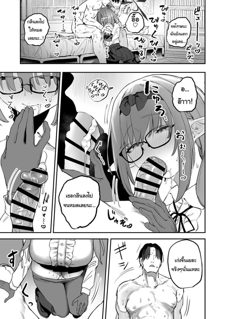 Doujin-Lc- อ่าน โดจิน มังฮวา เกาหลี ญี่ปุ่น จีน แปลไทย ช่วยลงโทษฉันอีกนะคะเซนเซย์ [Kawaraya-Koubou (Kawaraya)] Ore no Seito wa Succubus Kamo Shirenai My Student Could Be a Succubus (Blue Archive) ตอนที่ 1 2 3 4 5 6 7 8 9 10 11 12 13 14 ฟรี ไม่มีโฆษณา อ่าน โดจิน Manhwa เกาหลี ญี่ปุ่น จีน เรามีครบ คัดมาให้เน้นๆ โดจิน 18+ รับประกันความฟินโดย  Doujin Lc