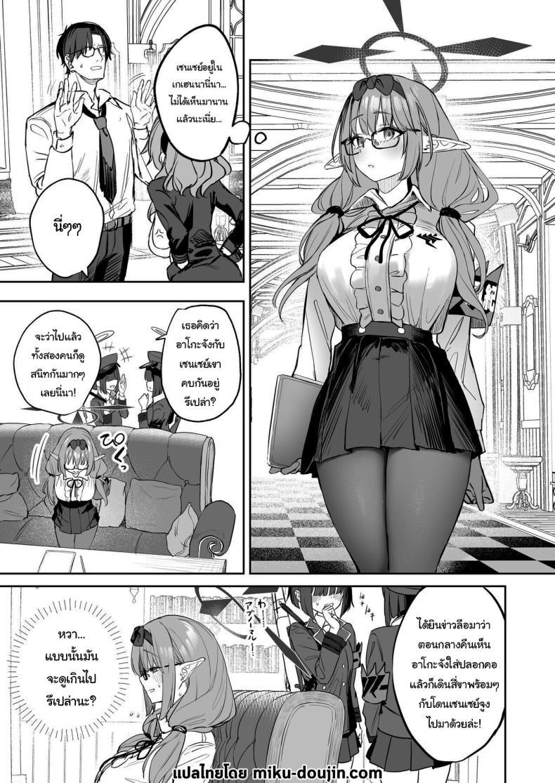 Doujin-Lc- อ่าน โดจิน มังฮวา เกาหลี ญี่ปุ่น จีน แปลไทย ช่วยลงโทษฉันอีกนะคะเซนเซย์ [Kawaraya-Koubou (Kawaraya)] Ore no Seito wa Succubus Kamo Shirenai My Student Could Be a Succubus (Blue Archive) ตอนที่ 1 2 3 4 5 6 7 8 9 10 11 12 13 14 ฟรี ไม่มีโฆษณา อ่าน โดจิน Manhwa เกาหลี ญี่ปุ่น จีน เรามีครบ คัดมาให้เน้นๆ โดจิน 18+ รับประกันความฟินโดย  Doujin Lc