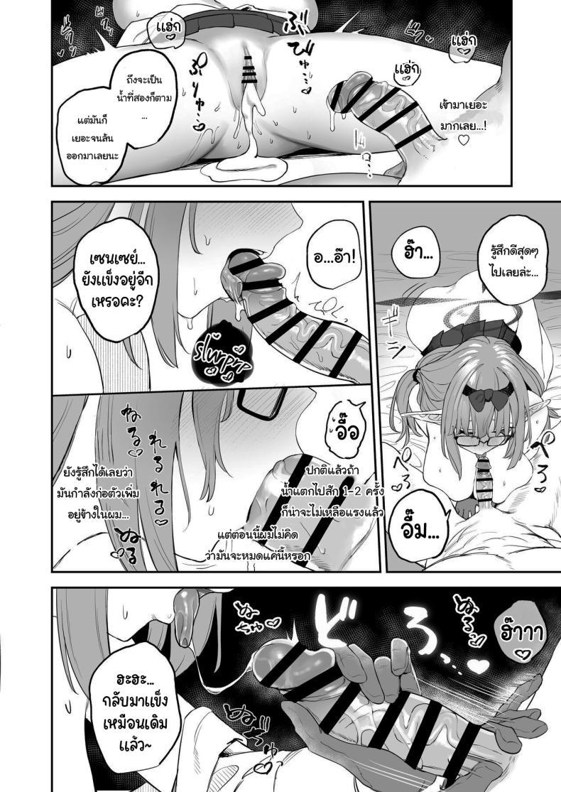 Doujin-Lc- อ่าน โดจิน มังฮวา เกาหลี ญี่ปุ่น จีน แปลไทย ช่วยลงโทษฉันอีกนะคะเซนเซย์ [Kawaraya-Koubou (Kawaraya)] Ore no Seito wa Succubus Kamo Shirenai My Student Could Be a Succubus (Blue Archive) ตอนที่ 1 2 3 4 5 6 7 8 9 10 11 12 13 14 ฟรี ไม่มีโฆษณา อ่าน โดจิน Manhwa เกาหลี ญี่ปุ่น จีน เรามีครบ คัดมาให้เน้นๆ โดจิน 18+ รับประกันความฟินโดย  Doujin Lc