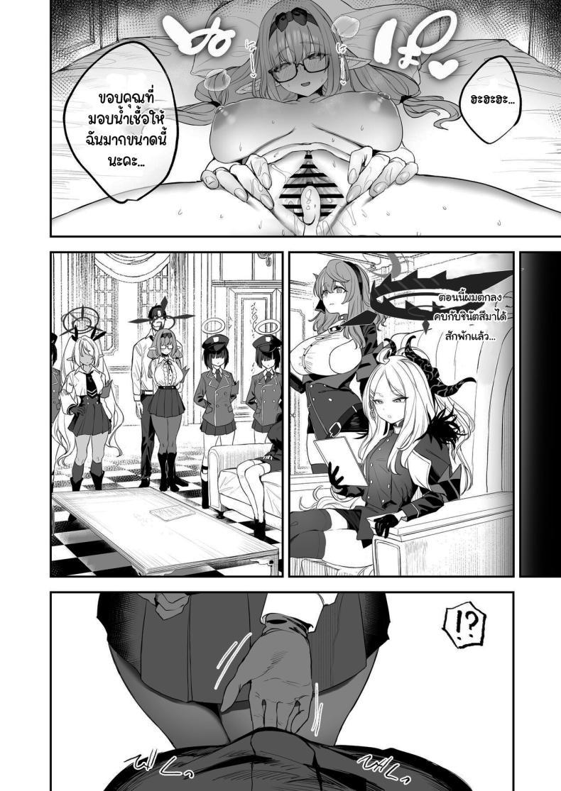 Doujin-Lc- อ่าน โดจิน มังฮวา เกาหลี ญี่ปุ่น จีน แปลไทย ช่วยลงโทษฉันอีกนะคะเซนเซย์ [Kawaraya-Koubou (Kawaraya)] Ore no Seito wa Succubus Kamo Shirenai My Student Could Be a Succubus (Blue Archive) ตอนที่ 1 2 3 4 5 6 7 8 9 10 11 12 13 14 ฟรี ไม่มีโฆษณา อ่าน โดจิน Manhwa เกาหลี ญี่ปุ่น จีน เรามีครบ คัดมาให้เน้นๆ โดจิน 18+ รับประกันความฟินโดย  Doujin Lc