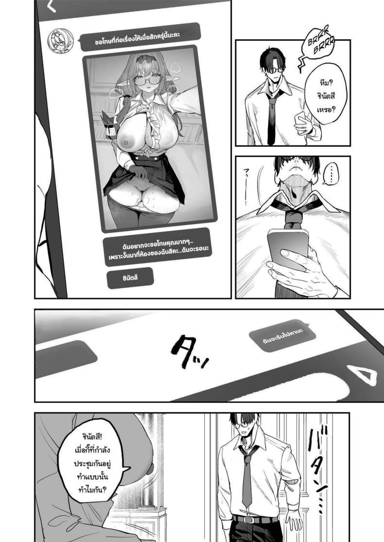 Doujin-Lc- อ่าน โดจิน มังฮวา เกาหลี ญี่ปุ่น จีน แปลไทย ช่วยลงโทษฉันอีกนะคะเซนเซย์ [Kawaraya-Koubou (Kawaraya)] Ore no Seito wa Succubus Kamo Shirenai My Student Could Be a Succubus (Blue Archive) ตอนที่ 1 2 3 4 5 6 7 8 9 10 11 12 13 14 ฟรี ไม่มีโฆษณา อ่าน โดจิน Manhwa เกาหลี ญี่ปุ่น จีน เรามีครบ คัดมาให้เน้นๆ โดจิน 18+ รับประกันความฟินโดย  Doujin Lc