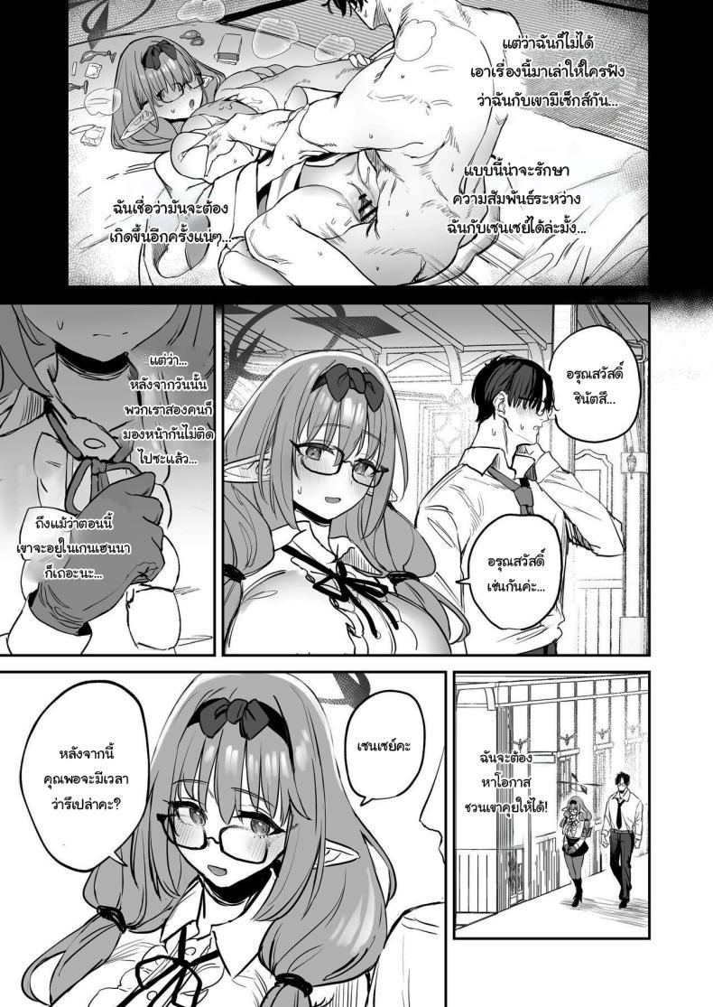 Doujin-Lc- อ่าน โดจิน มังฮวา เกาหลี ญี่ปุ่น จีน แปลไทย ช่วยลงโทษฉันอีกนะคะเซนเซย์ [Kawaraya-Koubou (Kawaraya)] Ore no Seito wa Succubus Kamo Shirenai My Student Could Be a Succubus (Blue Archive) ตอนที่ 1 2 3 4 5 6 7 8 9 10 11 12 13 14 ฟรี ไม่มีโฆษณา อ่าน โดจิน Manhwa เกาหลี ญี่ปุ่น จีน เรามีครบ คัดมาให้เน้นๆ โดจิน 18+ รับประกันความฟินโดย  Doujin Lc