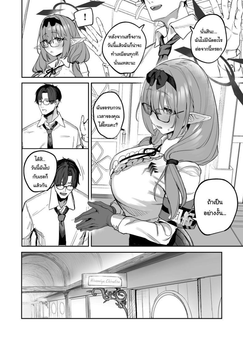 Doujin-Lc- อ่าน โดจิน มังฮวา เกาหลี ญี่ปุ่น จีน แปลไทย ช่วยลงโทษฉันอีกนะคะเซนเซย์ [Kawaraya-Koubou (Kawaraya)] Ore no Seito wa Succubus Kamo Shirenai My Student Could Be a Succubus (Blue Archive) ตอนที่ 1 2 3 4 5 6 7 8 9 10 11 12 13 14 ฟรี ไม่มีโฆษณา อ่าน โดจิน Manhwa เกาหลี ญี่ปุ่น จีน เรามีครบ คัดมาให้เน้นๆ โดจิน 18+ รับประกันความฟินโดย  Doujin Lc