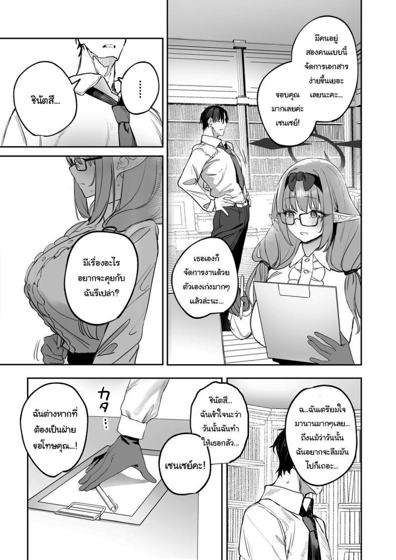 Doujin-Lc- อ่าน โดจิน มังฮวา เกาหลี ญี่ปุ่น จีน แปลไทย ช่วยลงโทษฉันอีกนะคะเซนเซย์ [Kawaraya-Koubou (Kawaraya)] Ore no Seito wa Succubus Kamo Shirenai My Student Could Be a Succubus (Blue Archive) ตอนที่ 1 2 3 4 5 6 7 8 9 10 11 12 13 14 ฟรี ไม่มีโฆษณา อ่าน โดจิน Manhwa เกาหลี ญี่ปุ่น จีน เรามีครบ คัดมาให้เน้นๆ โดจิน 18+ รับประกันความฟินโดย  Doujin Lc