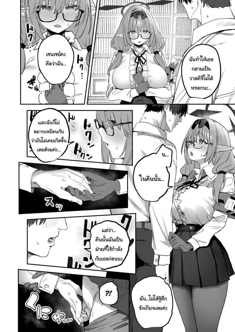 Doujin-Lc- อ่าน โดจิน มังฮวา เกาหลี ญี่ปุ่น จีน แปลไทย ช่วยลงโทษฉันอีกนะคะเซนเซย์ [Kawaraya-Koubou (Kawaraya)] Ore no Seito wa Succubus Kamo Shirenai My Student Could Be a Succubus (Blue Archive) ตอนที่ 1 2 3 4 5 6 7 8 9 10 11 12 13 14 ฟรี ไม่มีโฆษณา อ่าน โดจิน Manhwa เกาหลี ญี่ปุ่น จีน เรามีครบ คัดมาให้เน้นๆ โดจิน 18+ รับประกันความฟินโดย  Doujin Lc