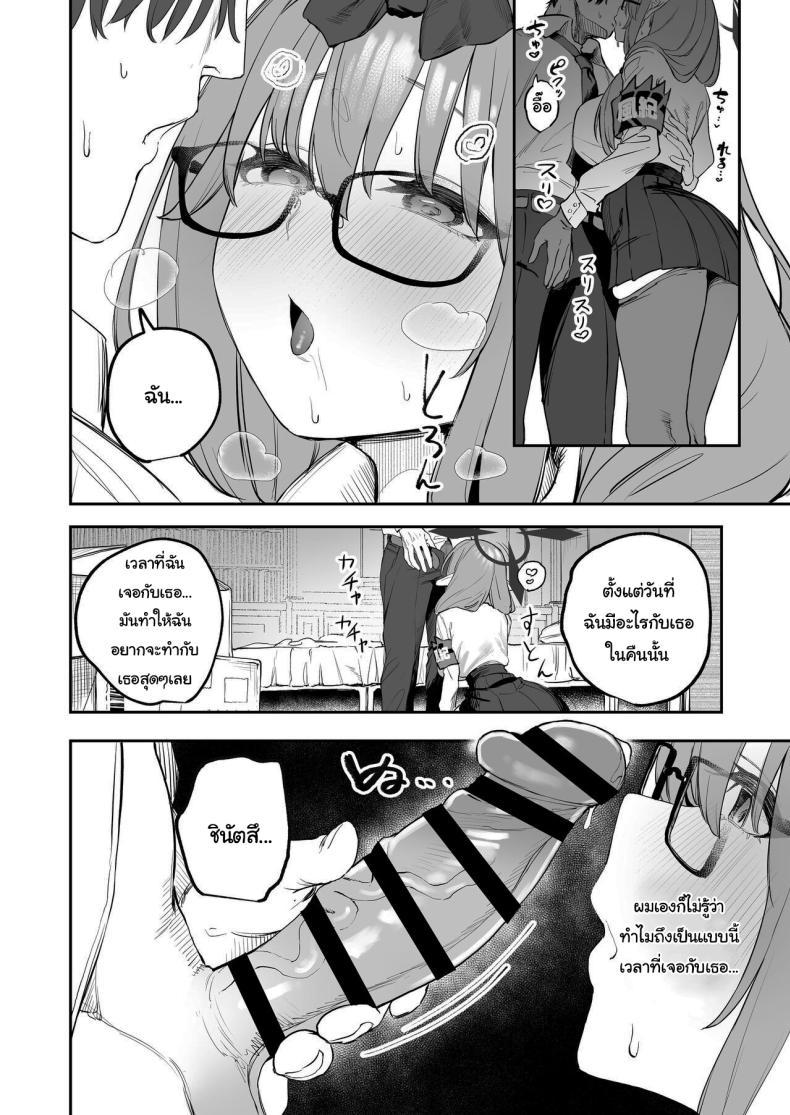 Doujin-Lc- อ่าน โดจิน มังฮวา เกาหลี ญี่ปุ่น จีน แปลไทย ช่วยลงโทษฉันอีกนะคะเซนเซย์ [Kawaraya-Koubou (Kawaraya)] Ore no Seito wa Succubus Kamo Shirenai My Student Could Be a Succubus (Blue Archive) ตอนที่ 1 2 3 4 5 6 7 8 9 10 11 12 13 14 ฟรี ไม่มีโฆษณา อ่าน โดจิน Manhwa เกาหลี ญี่ปุ่น จีน เรามีครบ คัดมาให้เน้นๆ โดจิน 18+ รับประกันความฟินโดย  Doujin Lc