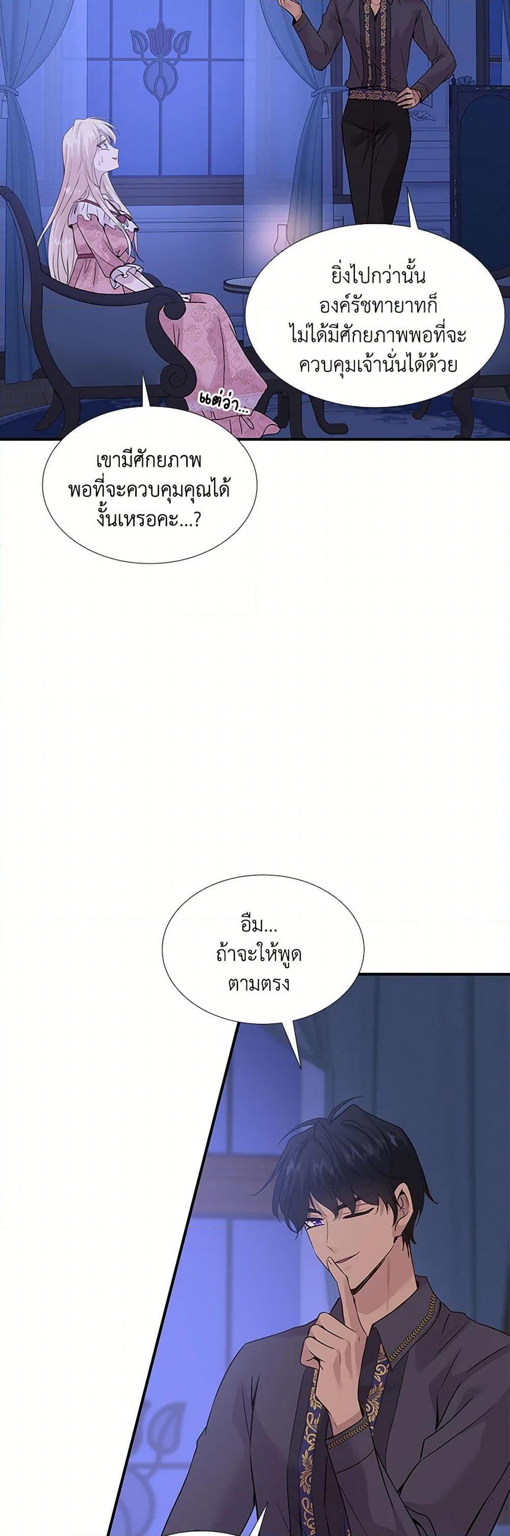 Manga-lc-com อ่านมังงะ อ่านการ์ตูน ออนไลน์ ฟรี Marriage and Sword ตอนที่ 1 2 3 4 5 6 7 8 9 10 11 12 13 14 ฟรี ไม่มีโฆษณา Manga-lc - อ่าน มังงะ อ่าน การ์ตูน ออนไลน์ อ่านมังงะ ฟรี