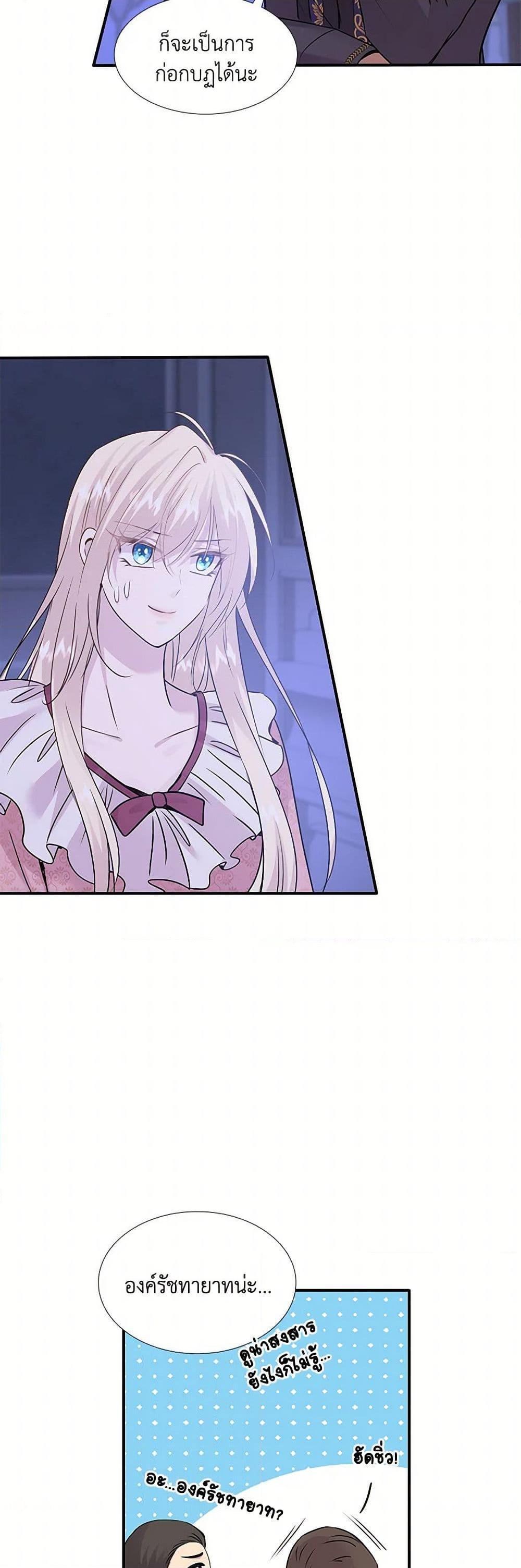 Manga-lc-com อ่านมังงะ อ่านการ์ตูน ออนไลน์ ฟรี Marriage and Sword ตอนที่ 1 2 3 4 5 6 7 8 9 10 11 12 13 14 ฟรี ไม่มีโฆษณา Manga-lc - อ่าน มังงะ อ่าน การ์ตูน ออนไลน์ อ่านมังงะ ฟรี