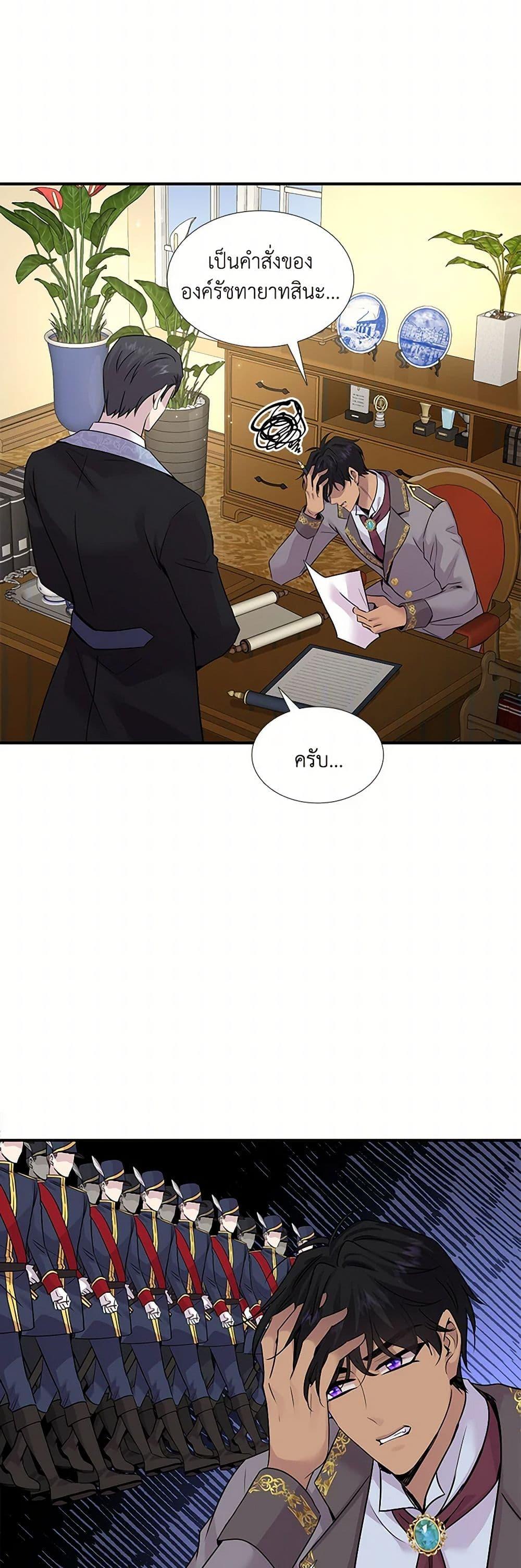 Manga-lc-com อ่านมังงะ อ่านการ์ตูน ออนไลน์ ฟรี Marriage and Sword ตอนที่ 1 2 3 4 5 6 7 8 9 10 11 12 13 14 ฟรี ไม่มีโฆษณา Manga-lc - อ่าน มังงะ อ่าน การ์ตูน ออนไลน์ อ่านมังงะ ฟรี