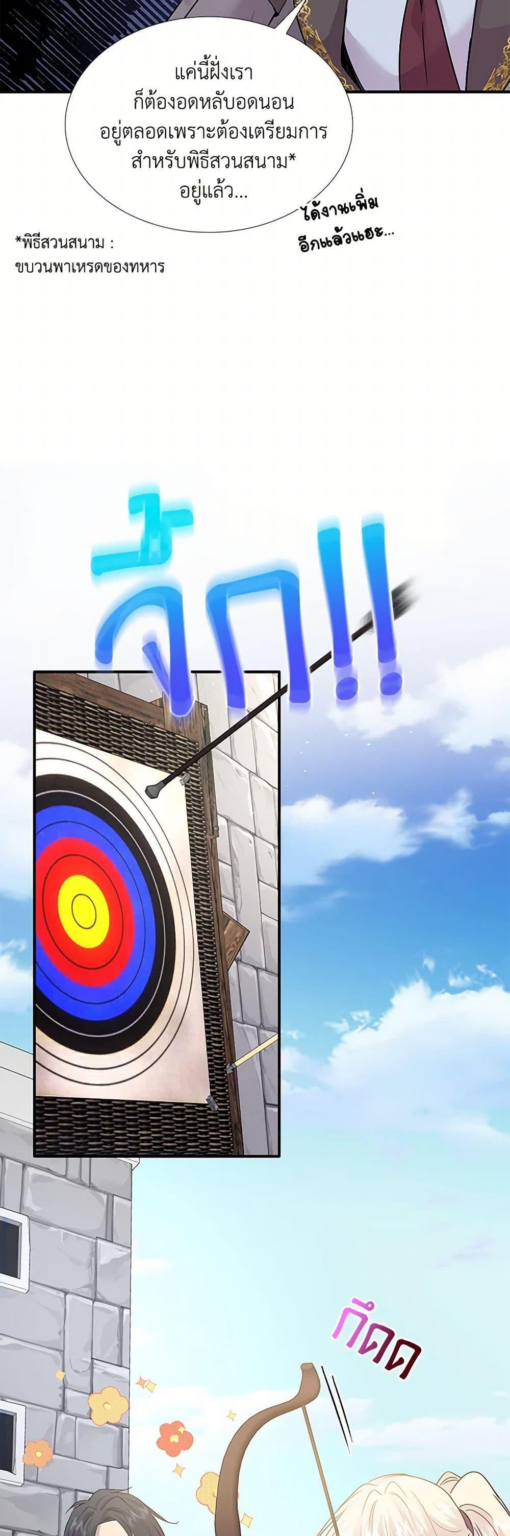 Manga-lc-com อ่านมังงะ อ่านการ์ตูน ออนไลน์ ฟรี Marriage and Sword ตอนที่ 1 2 3 4 5 6 7 8 9 10 11 12 13 14 ฟรี ไม่มีโฆษณา Manga-lc - อ่าน มังงะ อ่าน การ์ตูน ออนไลน์ อ่านมังงะ ฟรี