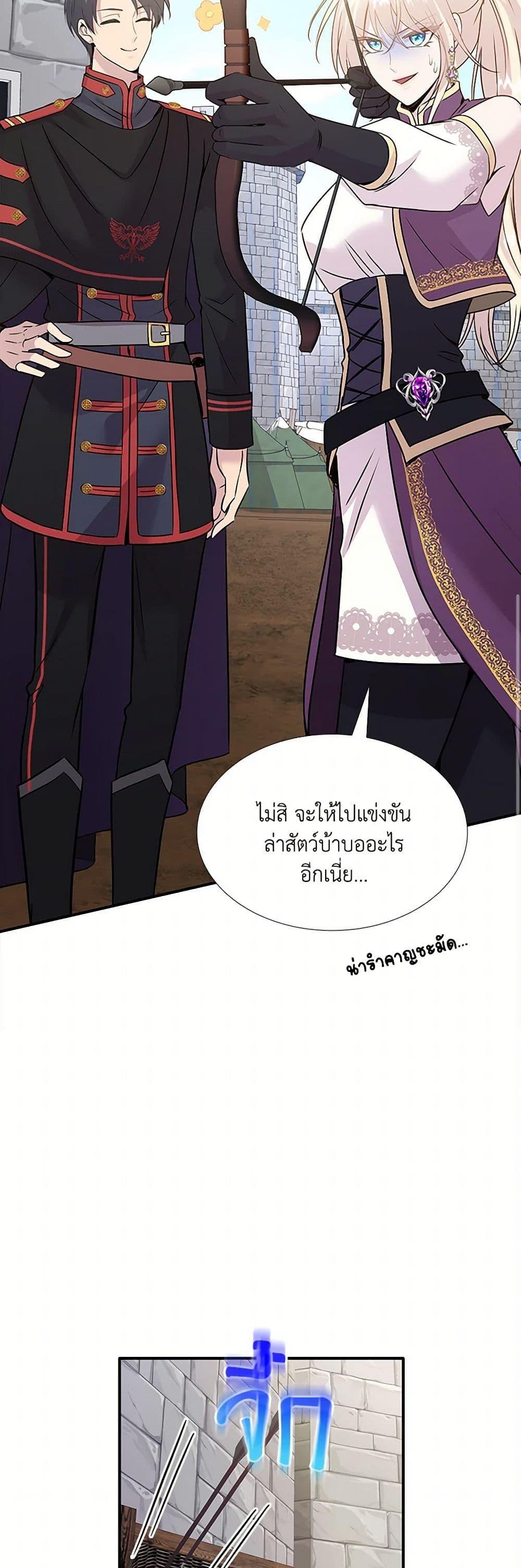 Manga-lc-com อ่านมังงะ อ่านการ์ตูน ออนไลน์ ฟรี Marriage and Sword ตอนที่ 1 2 3 4 5 6 7 8 9 10 11 12 13 14 ฟรี ไม่มีโฆษณา Manga-lc - อ่าน มังงะ อ่าน การ์ตูน ออนไลน์ อ่านมังงะ ฟรี