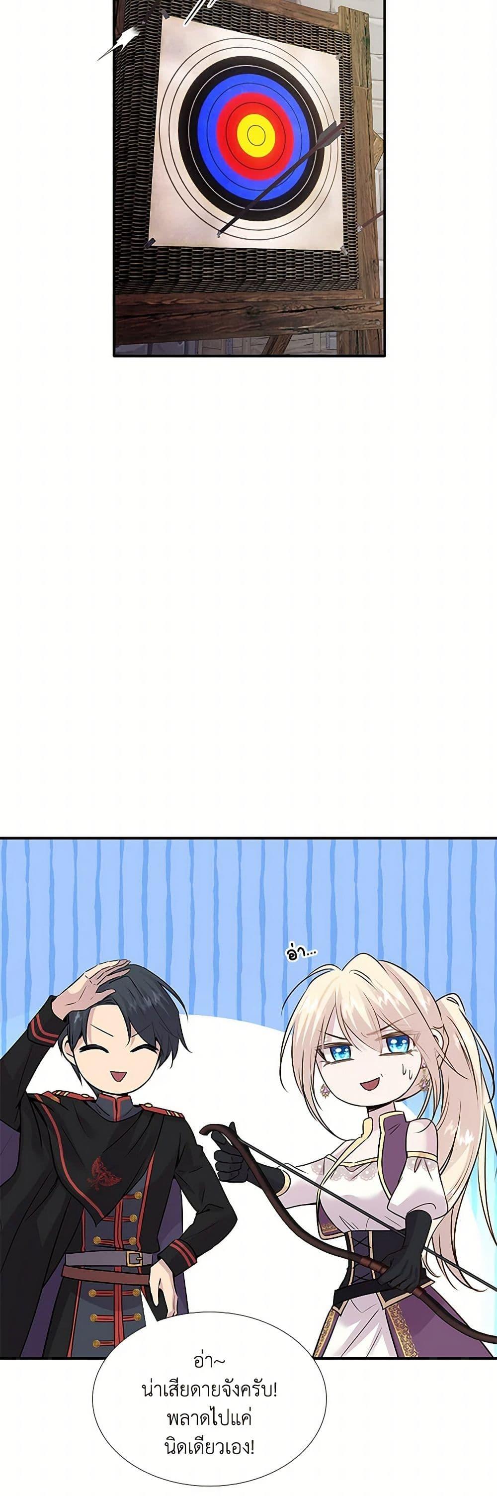 Manga-lc-com อ่านมังงะ อ่านการ์ตูน ออนไลน์ ฟรี Marriage and Sword ตอนที่ 1 2 3 4 5 6 7 8 9 10 11 12 13 14 ฟรี ไม่มีโฆษณา Manga-lc - อ่าน มังงะ อ่าน การ์ตูน ออนไลน์ อ่านมังงะ ฟรี