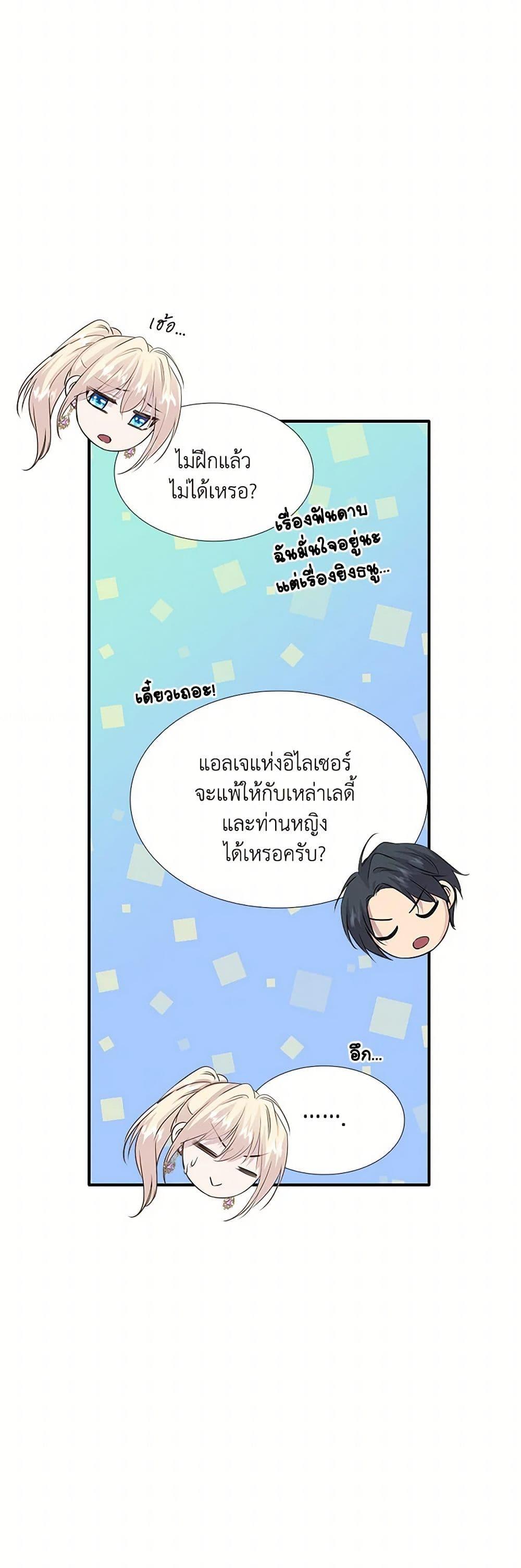 Manga-lc-com อ่านมังงะ อ่านการ์ตูน ออนไลน์ ฟรี Marriage and Sword ตอนที่ 1 2 3 4 5 6 7 8 9 10 11 12 13 14 ฟรี ไม่มีโฆษณา Manga-lc - อ่าน มังงะ อ่าน การ์ตูน ออนไลน์ อ่านมังงะ ฟรี