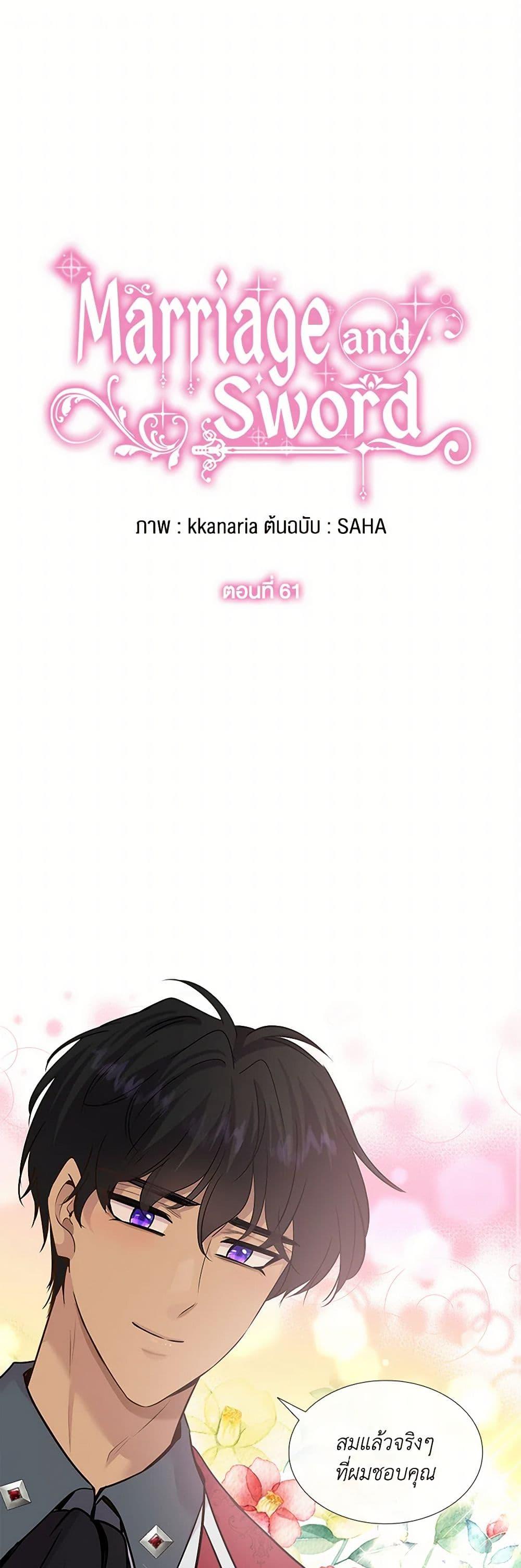 Manga-lc-com อ่านมังงะ อ่านการ์ตูน ออนไลน์ ฟรี Marriage and Sword ตอนที่ 1 2 3 4 5 6 7 8 9 10 11 12 13 14 ฟรี ไม่มีโฆษณา Manga-lc - อ่าน มังงะ อ่าน การ์ตูน ออนไลน์ อ่านมังงะ ฟรี