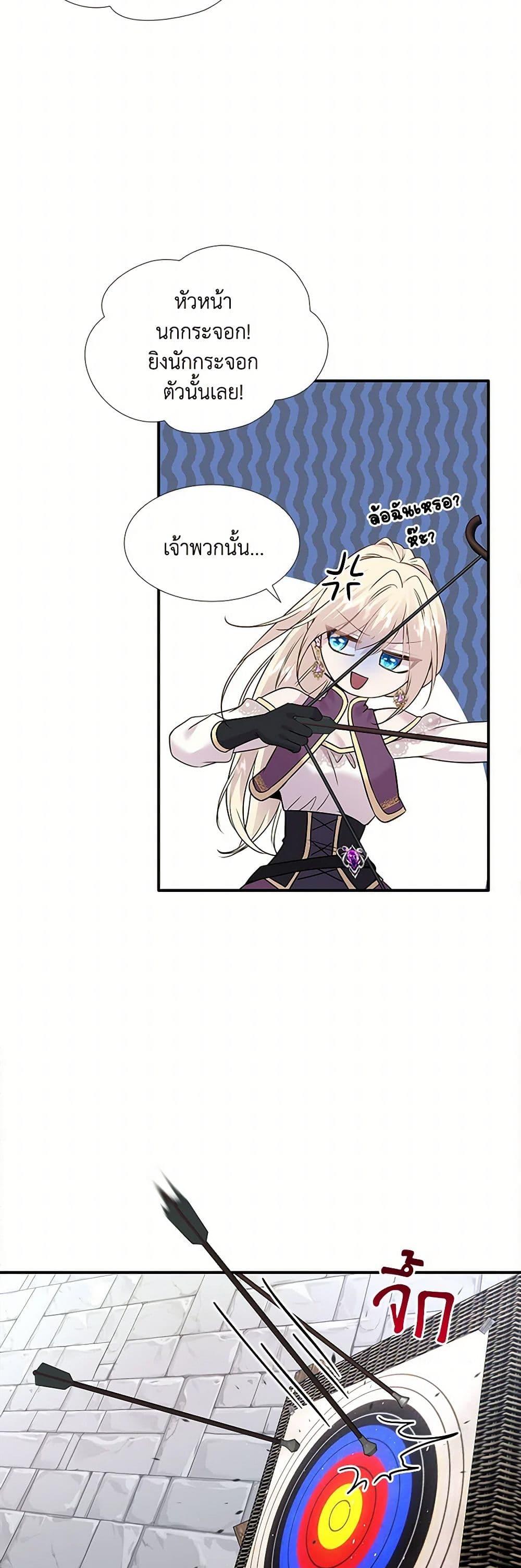 Manga-lc-com อ่านมังงะ อ่านการ์ตูน ออนไลน์ ฟรี Marriage and Sword ตอนที่ 1 2 3 4 5 6 7 8 9 10 11 12 13 14 ฟรี ไม่มีโฆษณา Manga-lc - อ่าน มังงะ อ่าน การ์ตูน ออนไลน์ อ่านมังงะ ฟรี