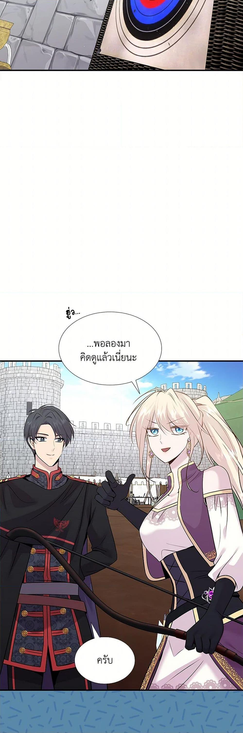 Manga-lc-com อ่านมังงะ อ่านการ์ตูน ออนไลน์ ฟรี Marriage and Sword ตอนที่ 1 2 3 4 5 6 7 8 9 10 11 12 13 14 ฟรี ไม่มีโฆษณา Manga-lc - อ่าน มังงะ อ่าน การ์ตูน ออนไลน์ อ่านมังงะ ฟรี