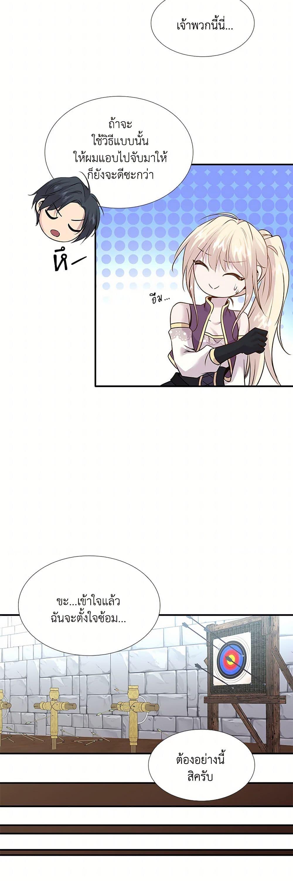 Manga-lc-com อ่านมังงะ อ่านการ์ตูน ออนไลน์ ฟรี Marriage and Sword ตอนที่ 1 2 3 4 5 6 7 8 9 10 11 12 13 14 ฟรี ไม่มีโฆษณา Manga-lc - อ่าน มังงะ อ่าน การ์ตูน ออนไลน์ อ่านมังงะ ฟรี