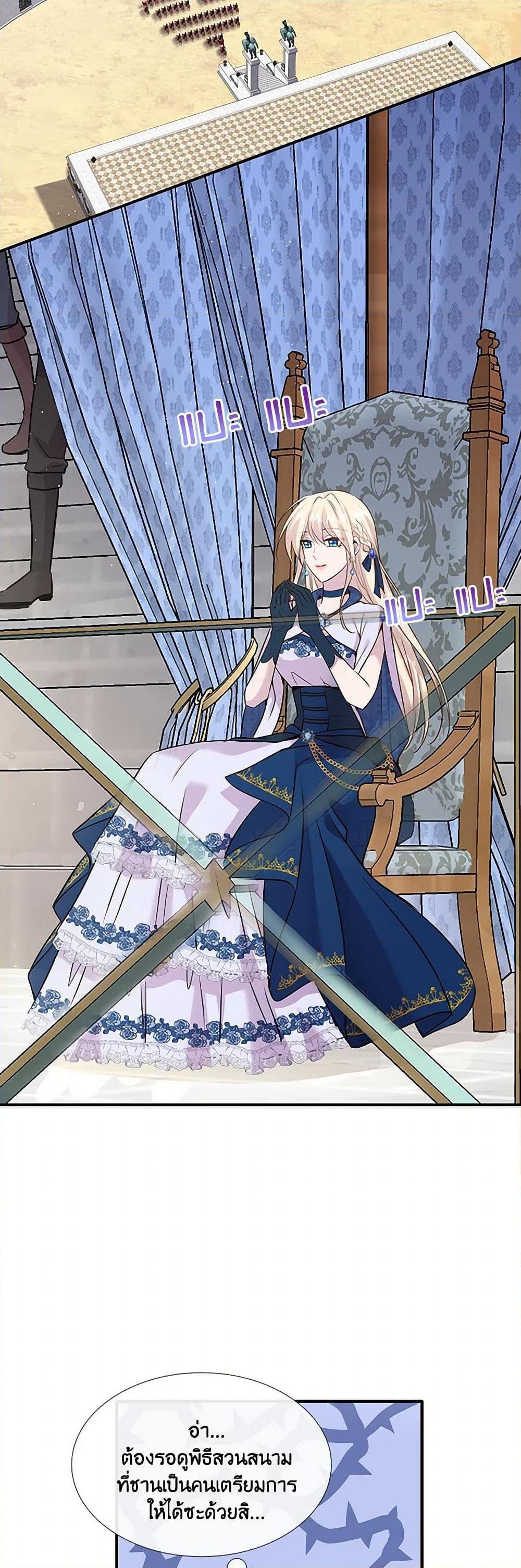 Manga-lc-com อ่านมังงะ อ่านการ์ตูน ออนไลน์ ฟรี Marriage and Sword ตอนที่ 1 2 3 4 5 6 7 8 9 10 11 12 13 14 ฟรี ไม่มีโฆษณา Manga-lc - อ่าน มังงะ อ่าน การ์ตูน ออนไลน์ อ่านมังงะ ฟรี