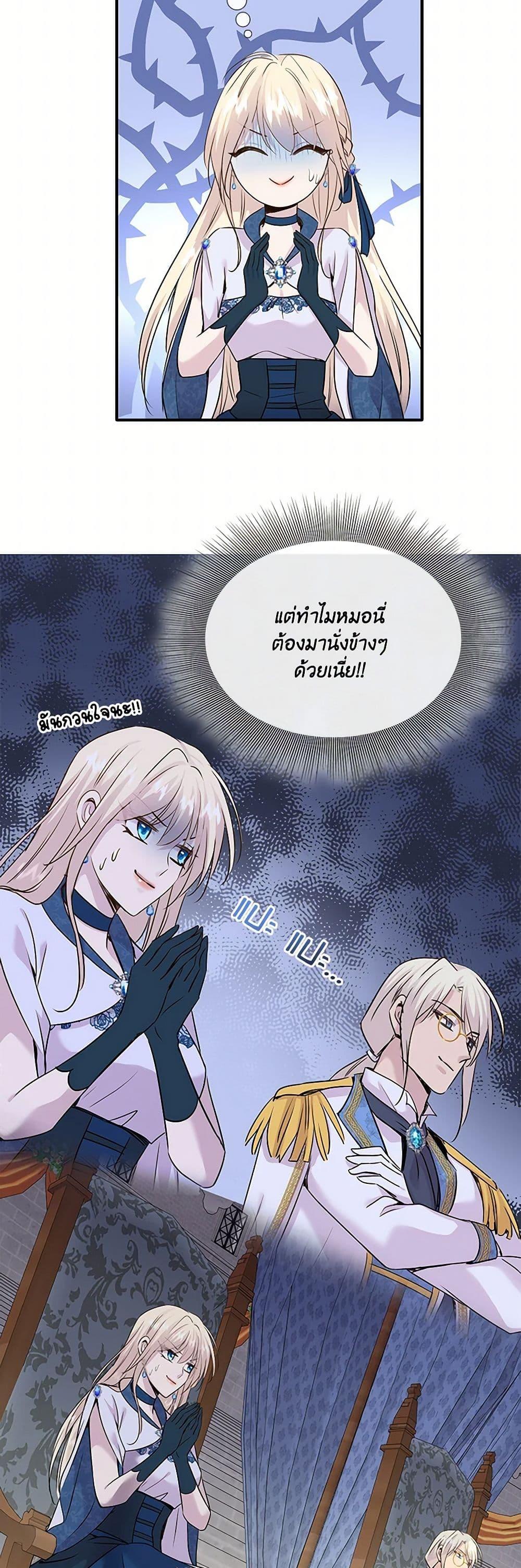 Manga-lc-com อ่านมังงะ อ่านการ์ตูน ออนไลน์ ฟรี Marriage and Sword ตอนที่ 1 2 3 4 5 6 7 8 9 10 11 12 13 14 ฟรี ไม่มีโฆษณา Manga-lc - อ่าน มังงะ อ่าน การ์ตูน ออนไลน์ อ่านมังงะ ฟรี