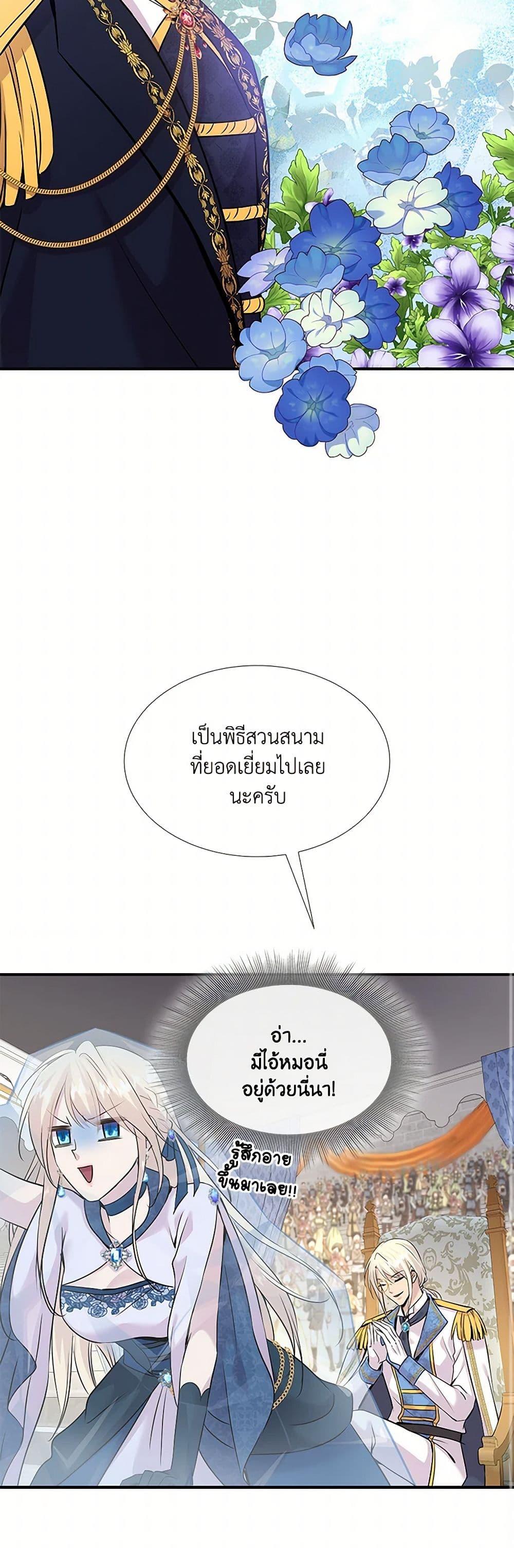 Manga-lc-com อ่านมังงะ อ่านการ์ตูน ออนไลน์ ฟรี Marriage and Sword ตอนที่ 1 2 3 4 5 6 7 8 9 10 11 12 13 14 ฟรี ไม่มีโฆษณา Manga-lc - อ่าน มังงะ อ่าน การ์ตูน ออนไลน์ อ่านมังงะ ฟรี