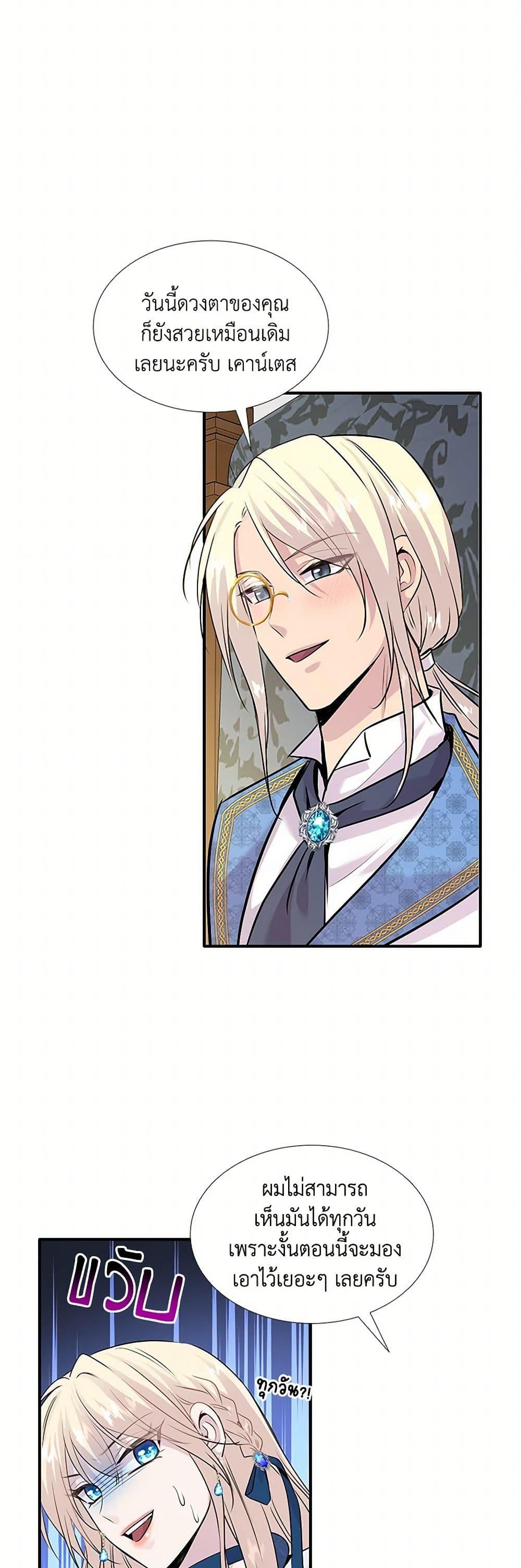 Manga-lc-com อ่านมังงะ อ่านการ์ตูน ออนไลน์ ฟรี Marriage and Sword ตอนที่ 1 2 3 4 5 6 7 8 9 10 11 12 13 14 ฟรี ไม่มีโฆษณา Manga-lc - อ่าน มังงะ อ่าน การ์ตูน ออนไลน์ อ่านมังงะ ฟรี