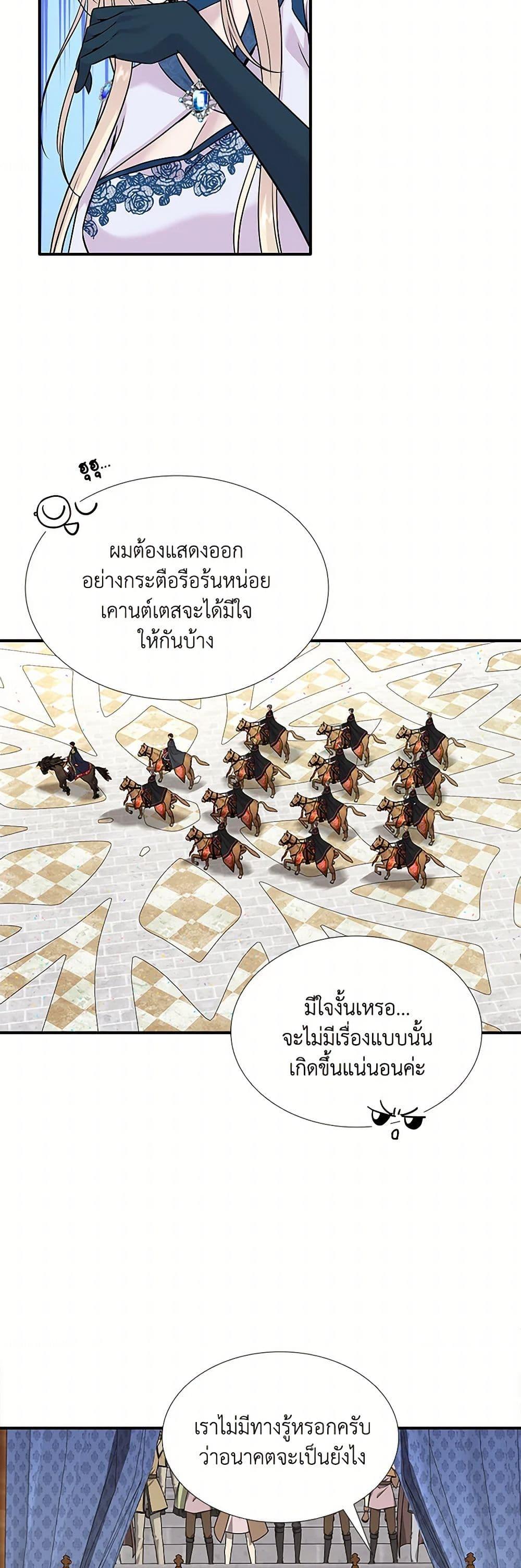 Manga-lc-com อ่านมังงะ อ่านการ์ตูน ออนไลน์ ฟรี Marriage and Sword ตอนที่ 1 2 3 4 5 6 7 8 9 10 11 12 13 14 ฟรี ไม่มีโฆษณา Manga-lc - อ่าน มังงะ อ่าน การ์ตูน ออนไลน์ อ่านมังงะ ฟรี