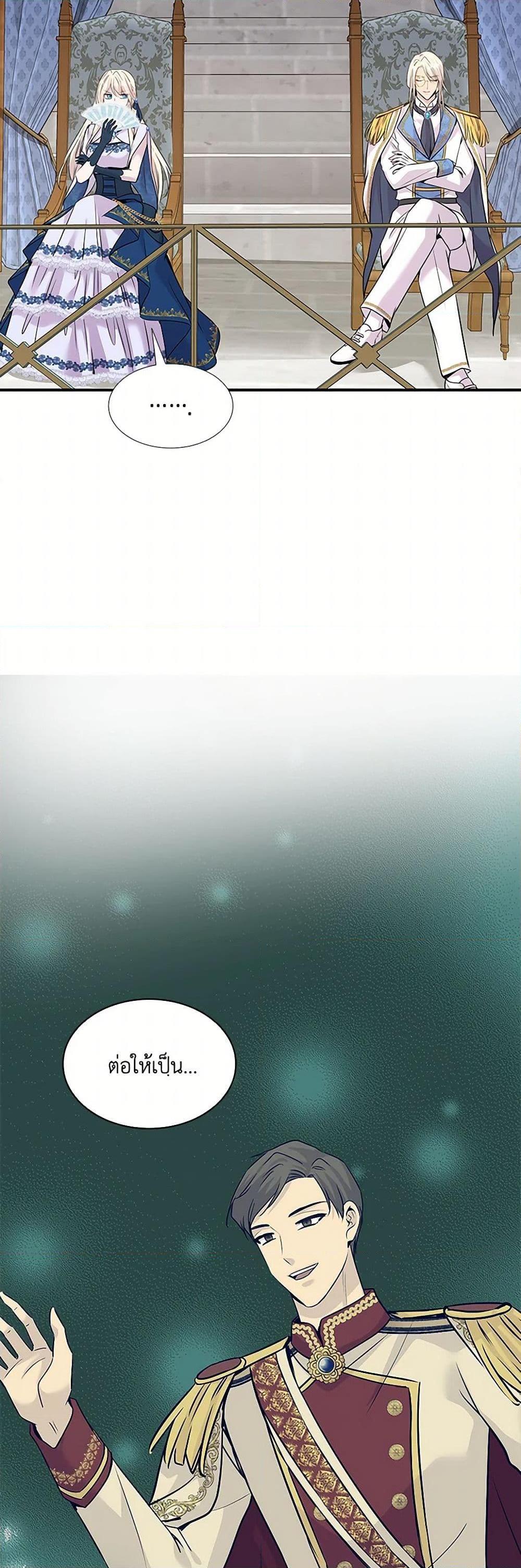 Manga-lc-com อ่านมังงะ อ่านการ์ตูน ออนไลน์ ฟรี Marriage and Sword ตอนที่ 1 2 3 4 5 6 7 8 9 10 11 12 13 14 ฟรี ไม่มีโฆษณา Manga-lc - อ่าน มังงะ อ่าน การ์ตูน ออนไลน์ อ่านมังงะ ฟรี