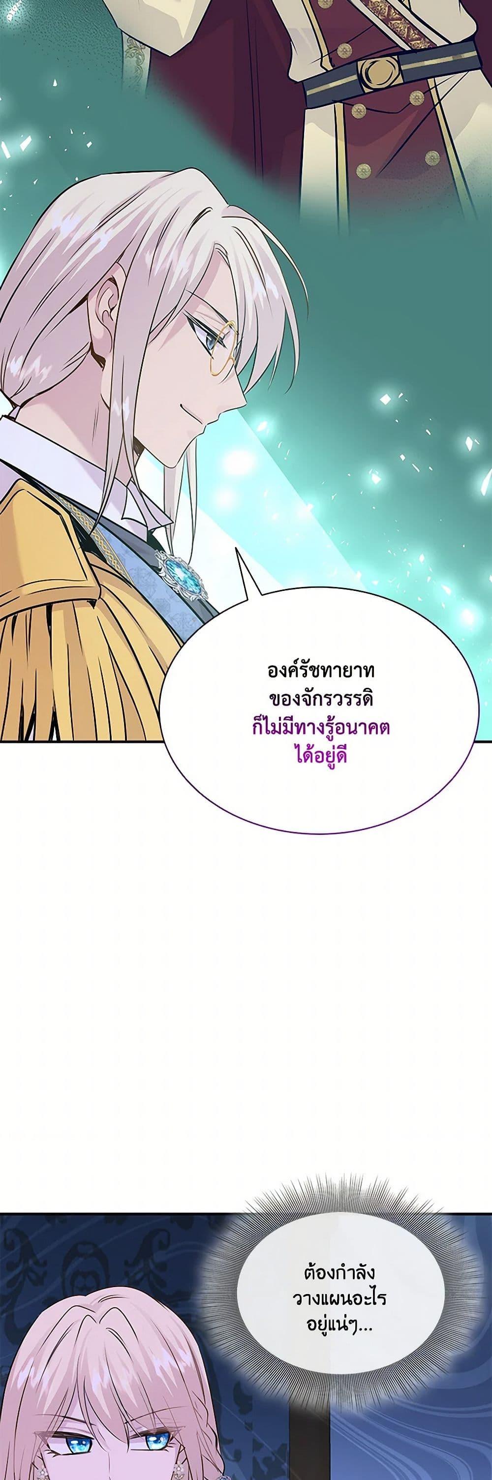 Manga-lc-com อ่านมังงะ อ่านการ์ตูน ออนไลน์ ฟรี Marriage and Sword ตอนที่ 1 2 3 4 5 6 7 8 9 10 11 12 13 14 ฟรี ไม่มีโฆษณา Manga-lc - อ่าน มังงะ อ่าน การ์ตูน ออนไลน์ อ่านมังงะ ฟรี