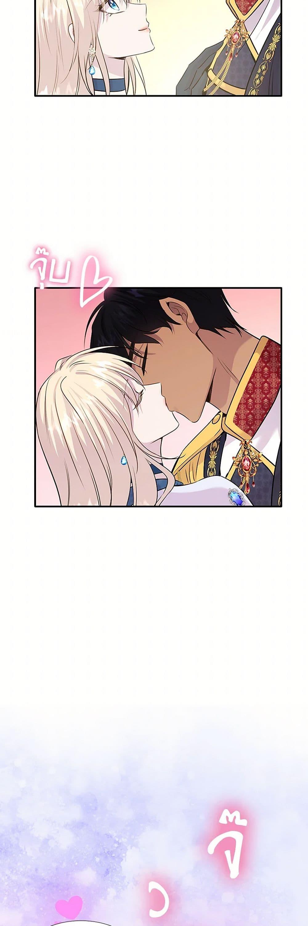Manga-lc-com อ่านมังงะ อ่านการ์ตูน ออนไลน์ ฟรี Marriage and Sword ตอนที่ 1 2 3 4 5 6 7 8 9 10 11 12 13 14 ฟรี ไม่มีโฆษณา Manga-lc - อ่าน มังงะ อ่าน การ์ตูน ออนไลน์ อ่านมังงะ ฟรี