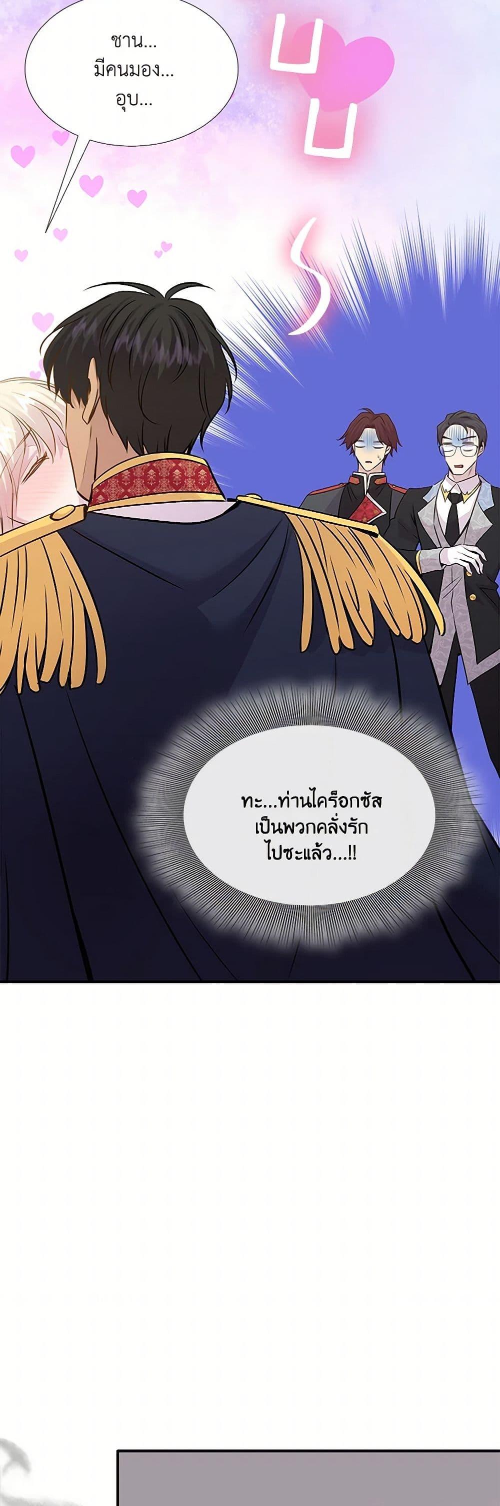 Manga-lc-com อ่านมังงะ อ่านการ์ตูน ออนไลน์ ฟรี Marriage and Sword ตอนที่ 1 2 3 4 5 6 7 8 9 10 11 12 13 14 ฟรี ไม่มีโฆษณา Manga-lc - อ่าน มังงะ อ่าน การ์ตูน ออนไลน์ อ่านมังงะ ฟรี
